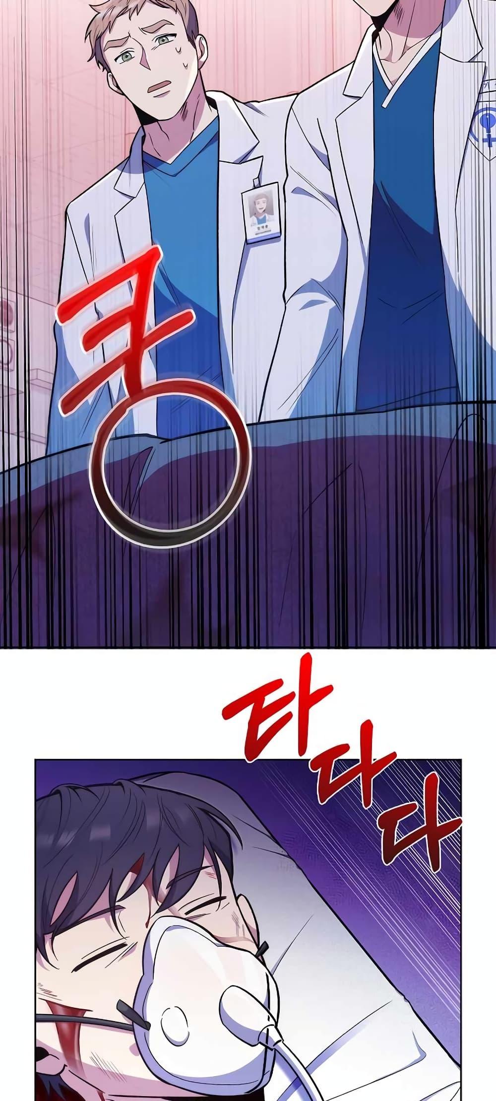 Manga-lc-com อ่านมังงะ อ่านการ์ตูน ออนไลน์ ฟรี Level-Up Doctor ตอนที่ 1 2 3 4 5 6 7 8 9 10 11 12 13 14 ฟรี ไม่มีโฆษณา Manga-lc - อ่าน มังงะ อ่าน การ์ตูน ออนไลน์ อ่านมังงะ ฟรี