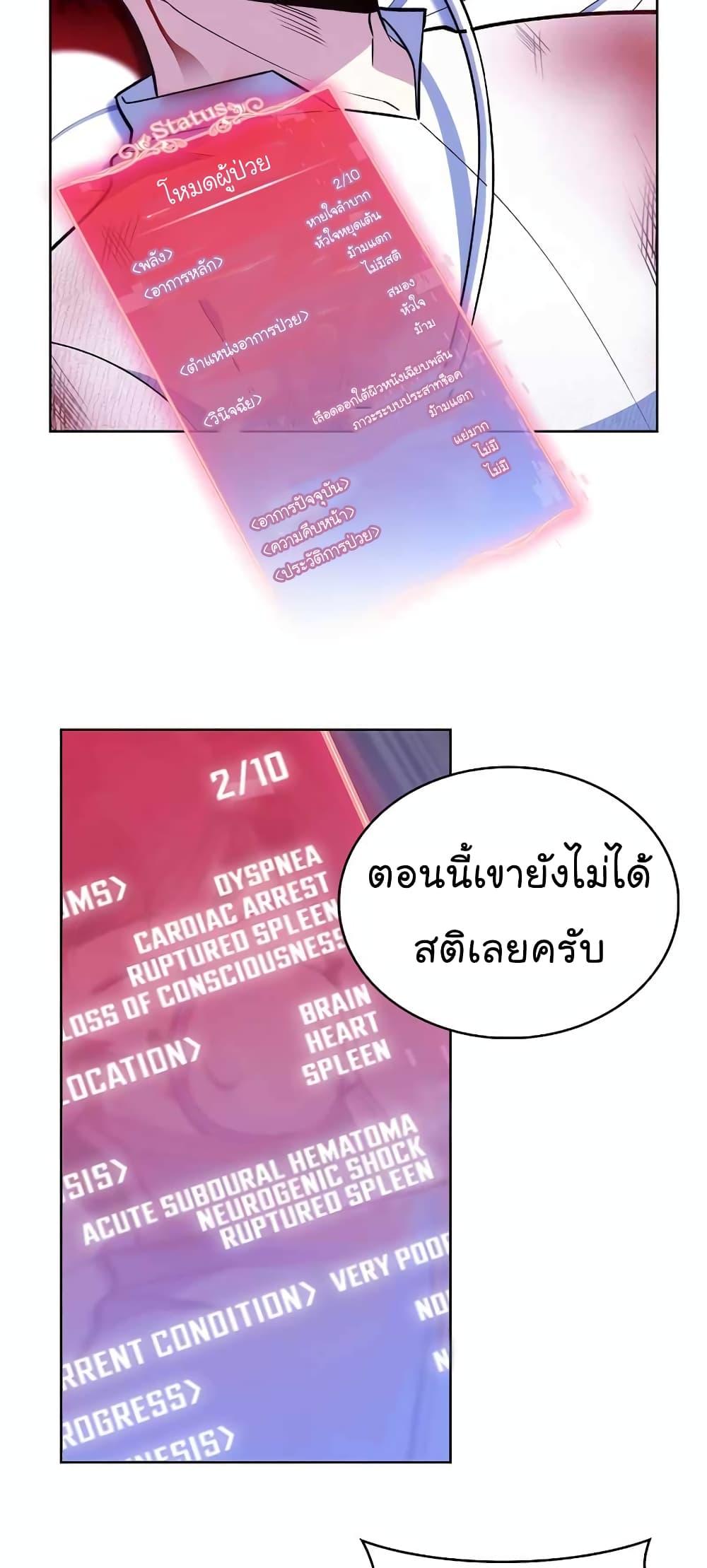 Manga-lc-com อ่านมังงะ อ่านการ์ตูน ออนไลน์ ฟรี Level-Up Doctor ตอนที่ 1 2 3 4 5 6 7 8 9 10 11 12 13 14 ฟรี ไม่มีโฆษณา Manga-lc - อ่าน มังงะ อ่าน การ์ตูน ออนไลน์ อ่านมังงะ ฟรี