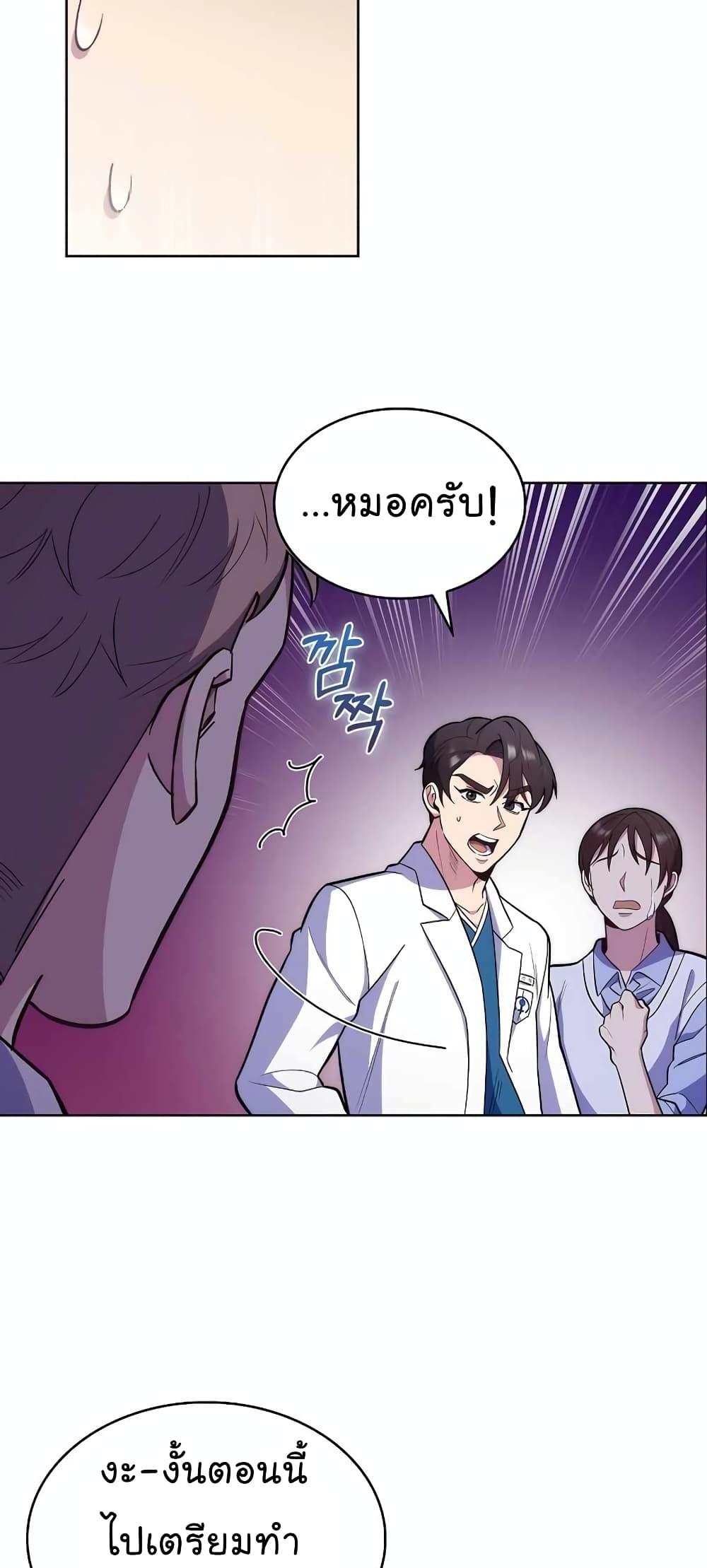 Manga-lc-com อ่านมังงะ อ่านการ์ตูน ออนไลน์ ฟรี Level-Up Doctor ตอนที่ 1 2 3 4 5 6 7 8 9 10 11 12 13 14 ฟรี ไม่มีโฆษณา Manga-lc - อ่าน มังงะ อ่าน การ์ตูน ออนไลน์ อ่านมังงะ ฟรี