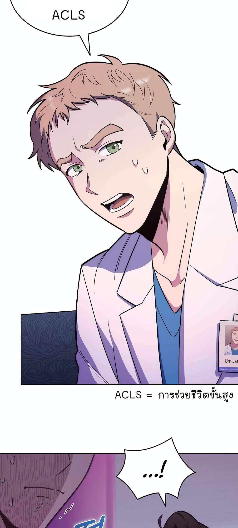 Manga-lc-com อ่านมังงะ อ่านการ์ตูน ออนไลน์ ฟรี Level-Up Doctor ตอนที่ 1 2 3 4 5 6 7 8 9 10 11 12 13 14 ฟรี ไม่มีโฆษณา Manga-lc - อ่าน มังงะ อ่าน การ์ตูน ออนไลน์ อ่านมังงะ ฟรี