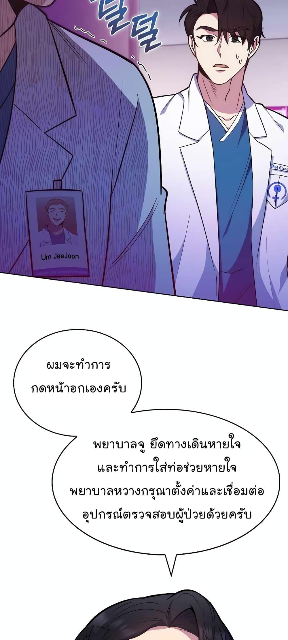 Manga-lc-com อ่านมังงะ อ่านการ์ตูน ออนไลน์ ฟรี Level-Up Doctor ตอนที่ 1 2 3 4 5 6 7 8 9 10 11 12 13 14 ฟรี ไม่มีโฆษณา Manga-lc - อ่าน มังงะ อ่าน การ์ตูน ออนไลน์ อ่านมังงะ ฟรี