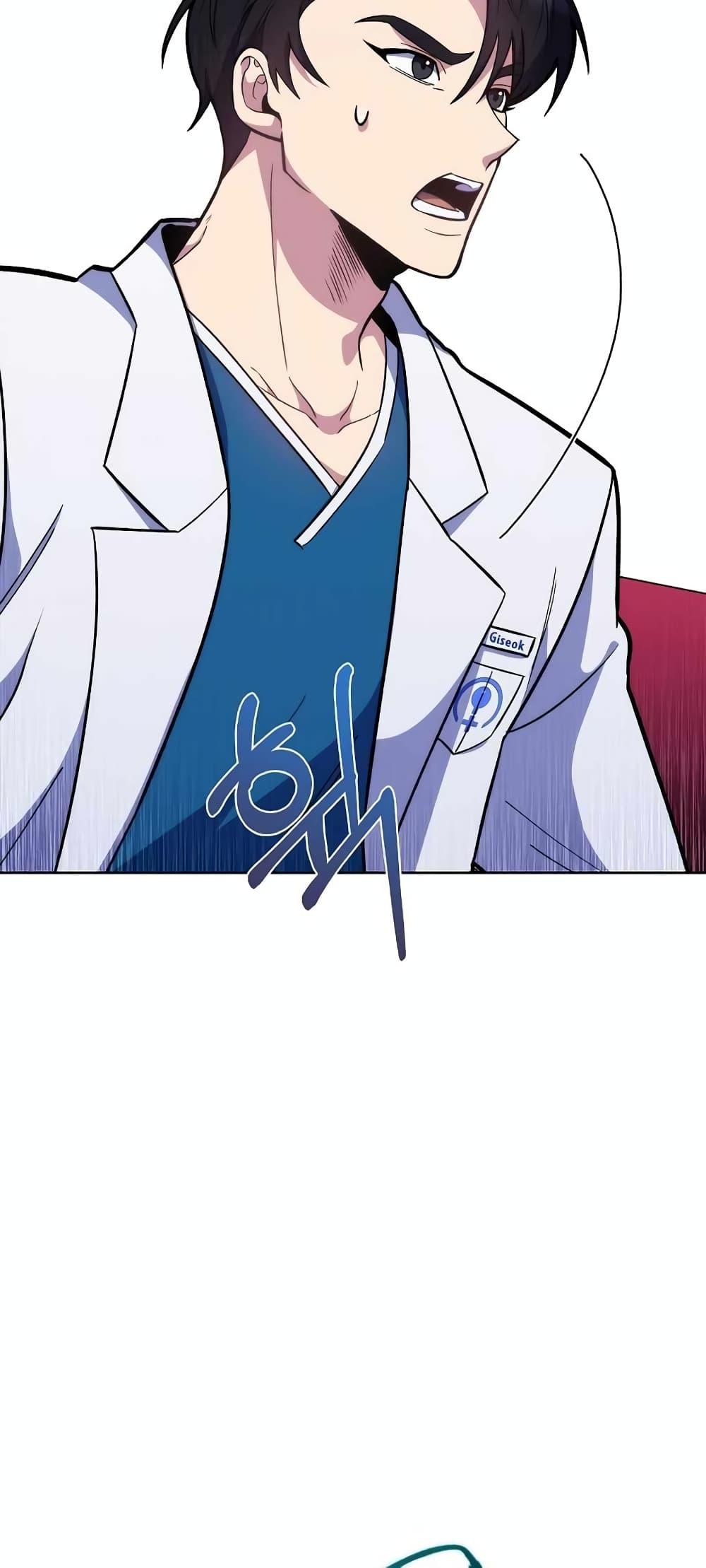 Manga-lc-com อ่านมังงะ อ่านการ์ตูน ออนไลน์ ฟรี Level-Up Doctor ตอนที่ 1 2 3 4 5 6 7 8 9 10 11 12 13 14 ฟรี ไม่มีโฆษณา Manga-lc - อ่าน มังงะ อ่าน การ์ตูน ออนไลน์ อ่านมังงะ ฟรี