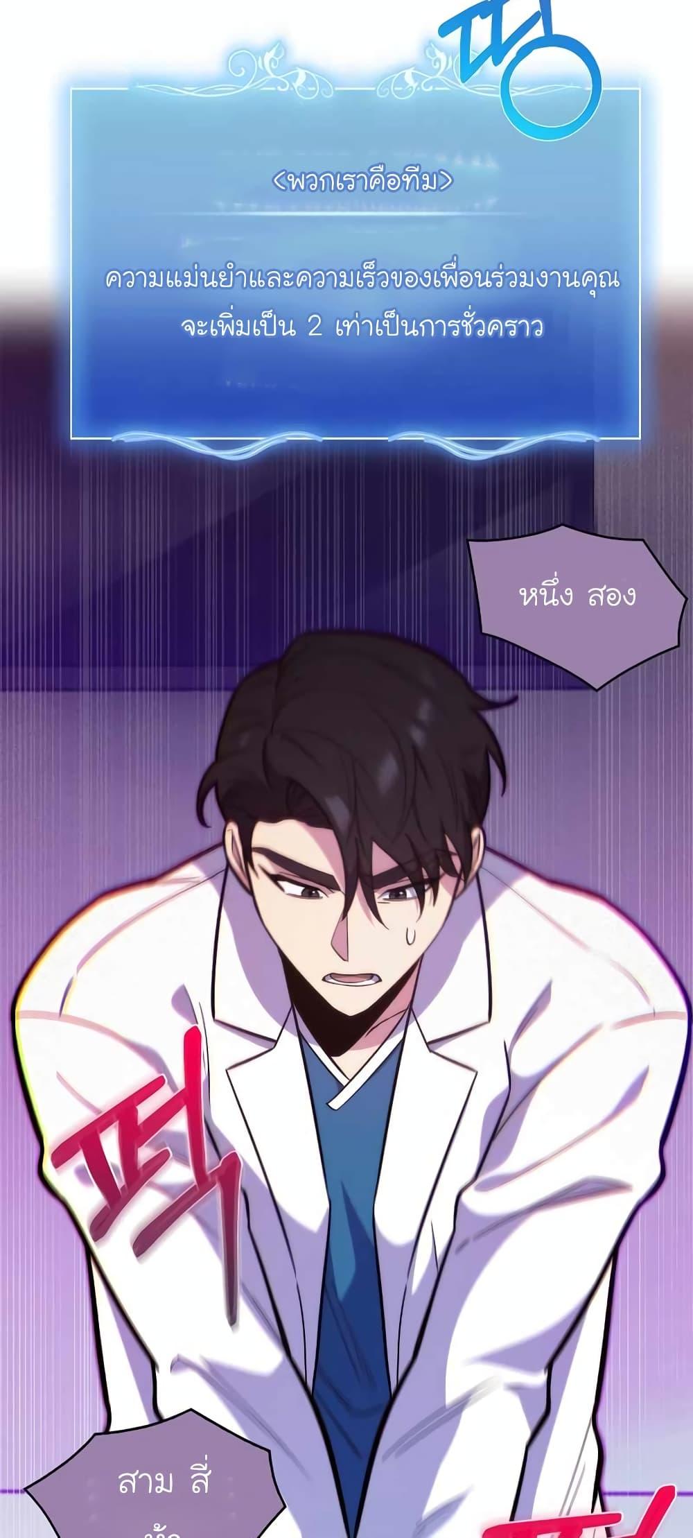 Manga-lc-com อ่านมังงะ อ่านการ์ตูน ออนไลน์ ฟรี Level-Up Doctor ตอนที่ 1 2 3 4 5 6 7 8 9 10 11 12 13 14 ฟรี ไม่มีโฆษณา Manga-lc - อ่าน มังงะ อ่าน การ์ตูน ออนไลน์ อ่านมังงะ ฟรี