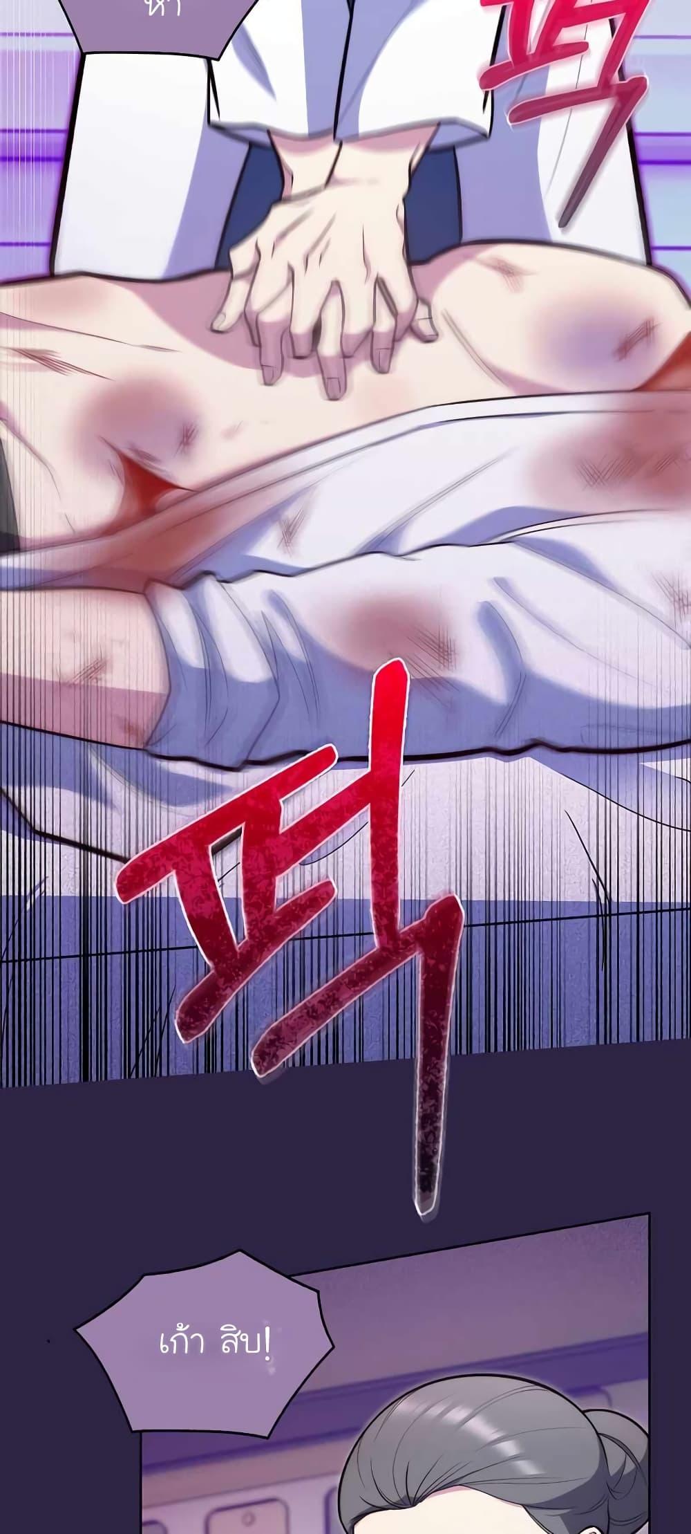 Manga-lc-com อ่านมังงะ อ่านการ์ตูน ออนไลน์ ฟรี Level-Up Doctor ตอนที่ 1 2 3 4 5 6 7 8 9 10 11 12 13 14 ฟรี ไม่มีโฆษณา Manga-lc - อ่าน มังงะ อ่าน การ์ตูน ออนไลน์ อ่านมังงะ ฟรี
