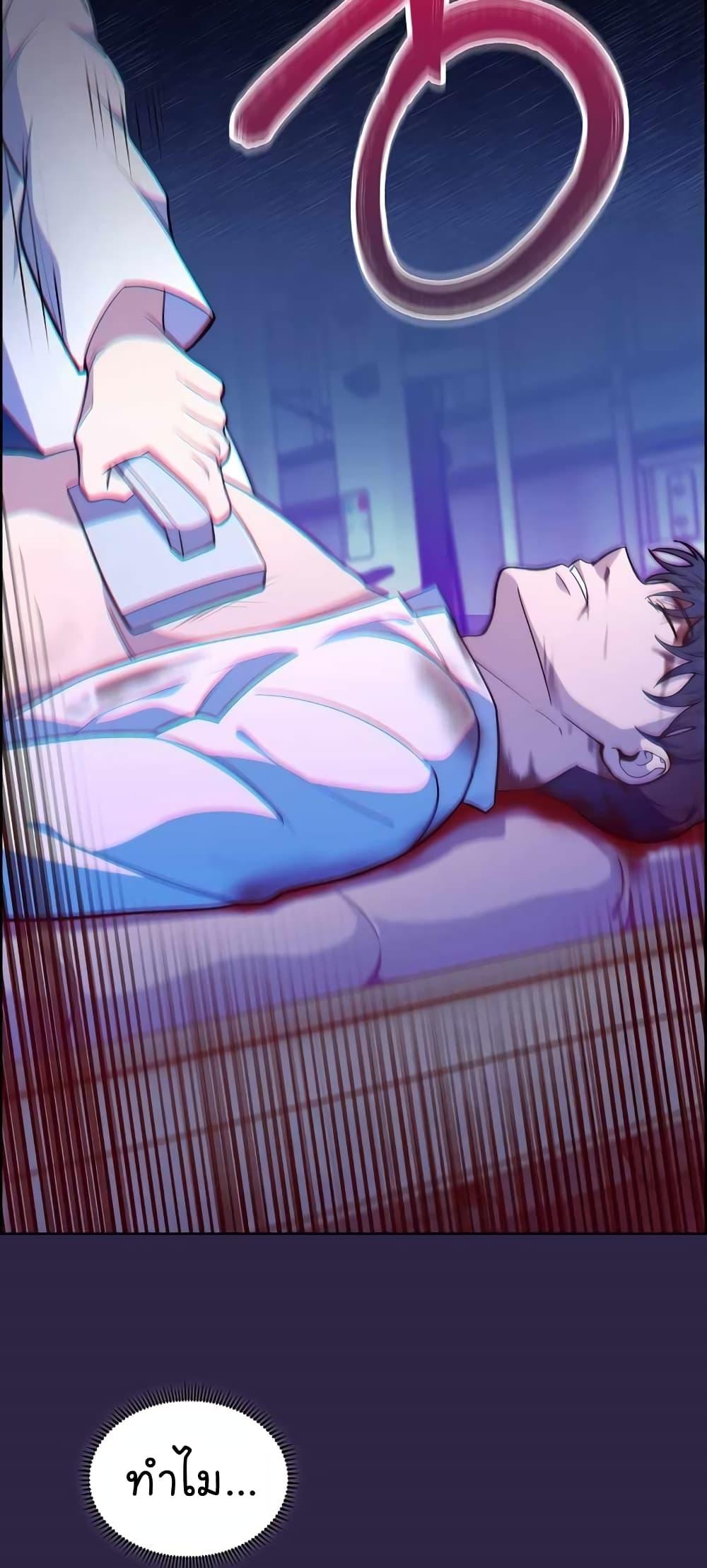 Manga-lc-com อ่านมังงะ อ่านการ์ตูน ออนไลน์ ฟรี Level-Up Doctor ตอนที่ 1 2 3 4 5 6 7 8 9 10 11 12 13 14 ฟรี ไม่มีโฆษณา Manga-lc - อ่าน มังงะ อ่าน การ์ตูน ออนไลน์ อ่านมังงะ ฟรี