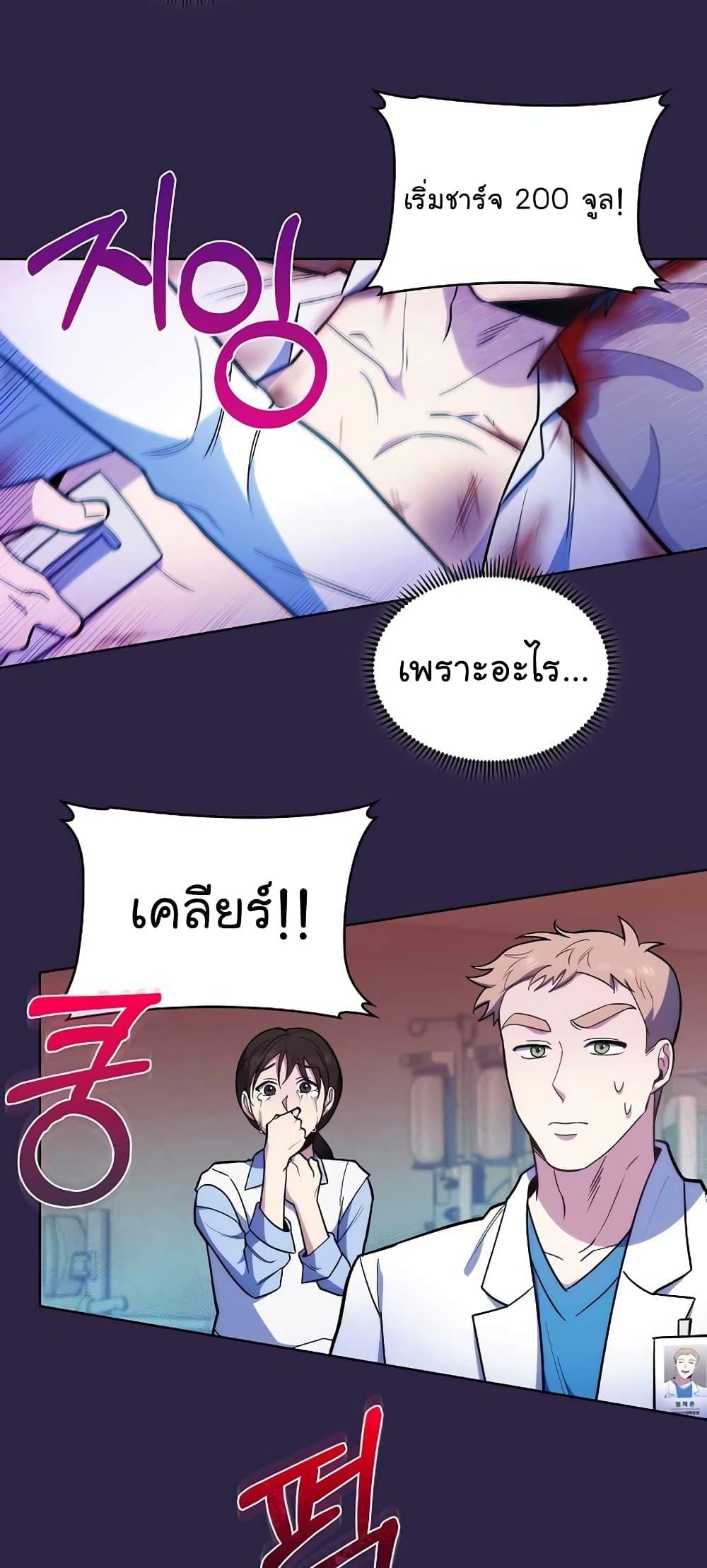 Manga-lc-com อ่านมังงะ อ่านการ์ตูน ออนไลน์ ฟรี Level-Up Doctor ตอนที่ 1 2 3 4 5 6 7 8 9 10 11 12 13 14 ฟรี ไม่มีโฆษณา Manga-lc - อ่าน มังงะ อ่าน การ์ตูน ออนไลน์ อ่านมังงะ ฟรี
