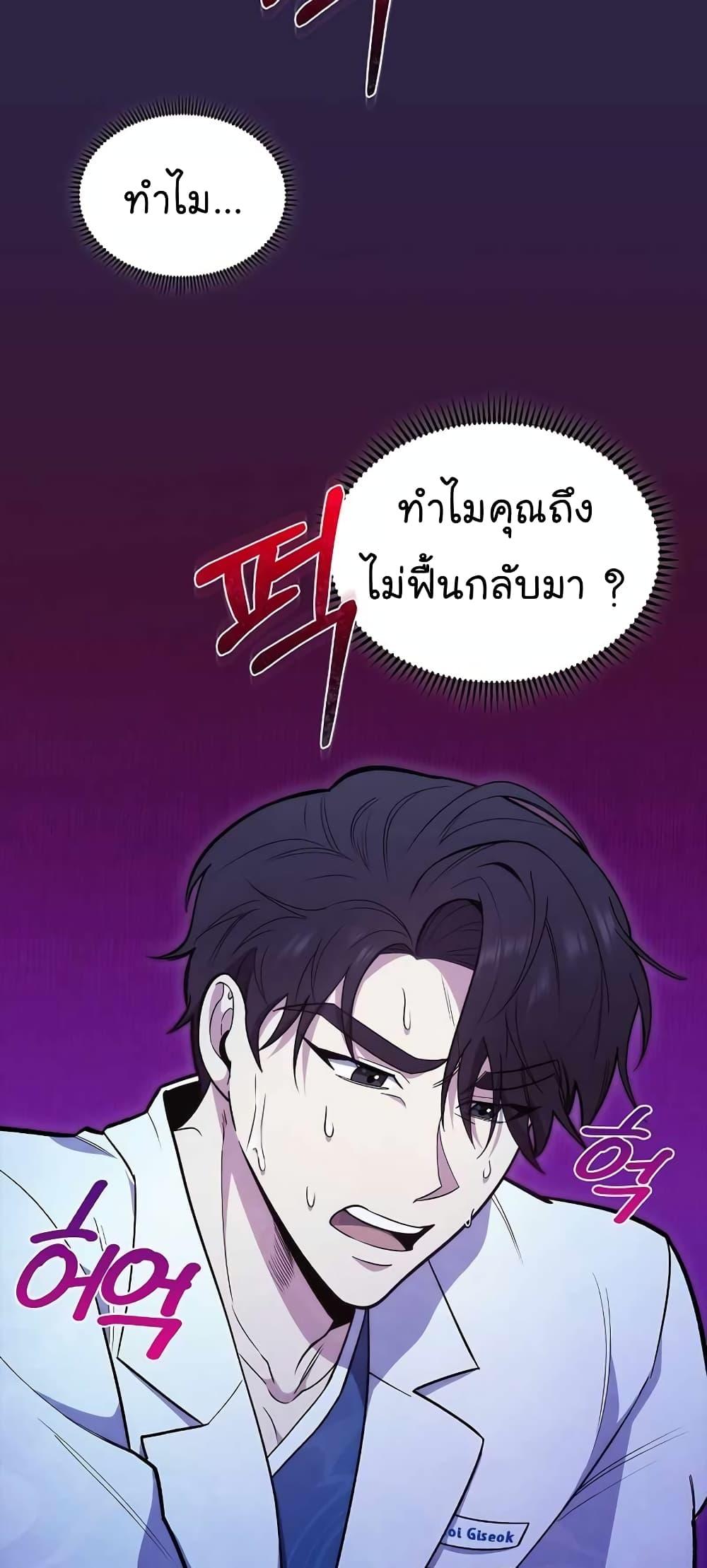Manga-lc-com อ่านมังงะ อ่านการ์ตูน ออนไลน์ ฟรี Level-Up Doctor ตอนที่ 1 2 3 4 5 6 7 8 9 10 11 12 13 14 ฟรี ไม่มีโฆษณา Manga-lc - อ่าน มังงะ อ่าน การ์ตูน ออนไลน์ อ่านมังงะ ฟรี