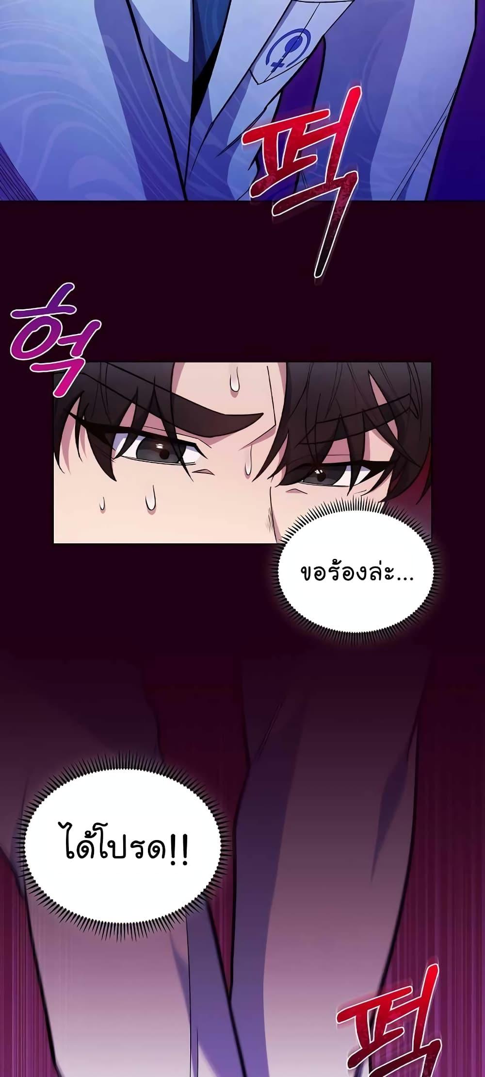 Manga-lc-com อ่านมังงะ อ่านการ์ตูน ออนไลน์ ฟรี Level-Up Doctor ตอนที่ 1 2 3 4 5 6 7 8 9 10 11 12 13 14 ฟรี ไม่มีโฆษณา Manga-lc - อ่าน มังงะ อ่าน การ์ตูน ออนไลน์ อ่านมังงะ ฟรี