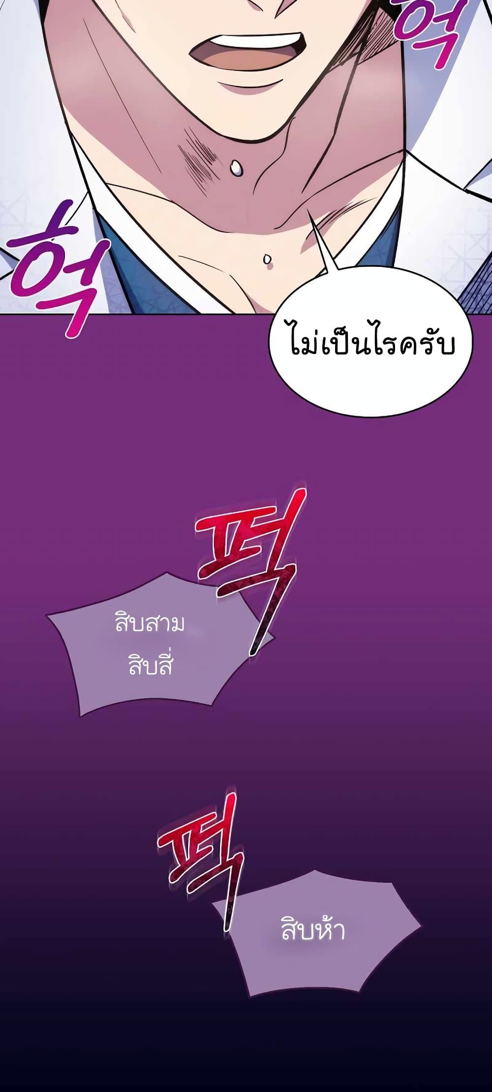 Manga-lc-com อ่านมังงะ อ่านการ์ตูน ออนไลน์ ฟรี Level-Up Doctor ตอนที่ 1 2 3 4 5 6 7 8 9 10 11 12 13 14 ฟรี ไม่มีโฆษณา Manga-lc - อ่าน มังงะ อ่าน การ์ตูน ออนไลน์ อ่านมังงะ ฟรี