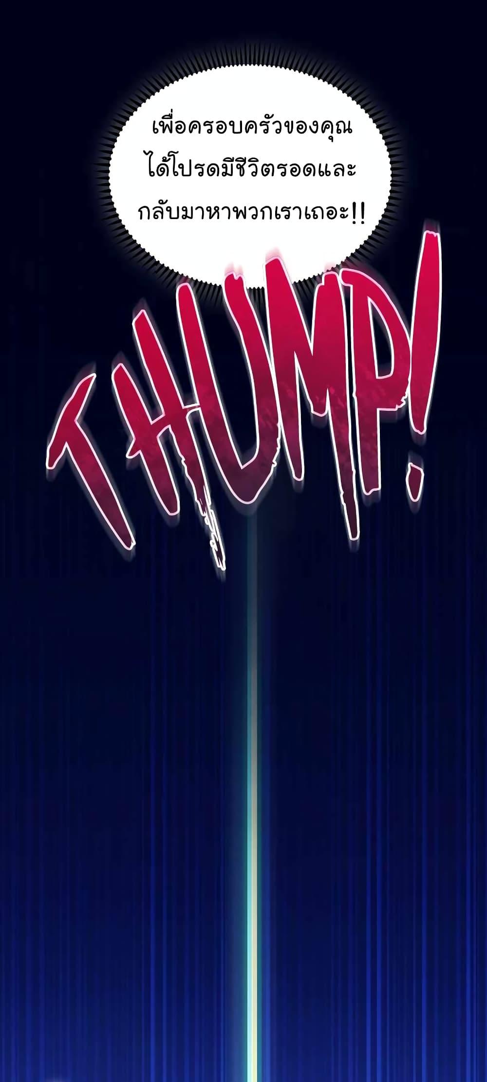 Manga-lc-com อ่านมังงะ อ่านการ์ตูน ออนไลน์ ฟรี Level-Up Doctor ตอนที่ 1 2 3 4 5 6 7 8 9 10 11 12 13 14 ฟรี ไม่มีโฆษณา Manga-lc - อ่าน มังงะ อ่าน การ์ตูน ออนไลน์ อ่านมังงะ ฟรี