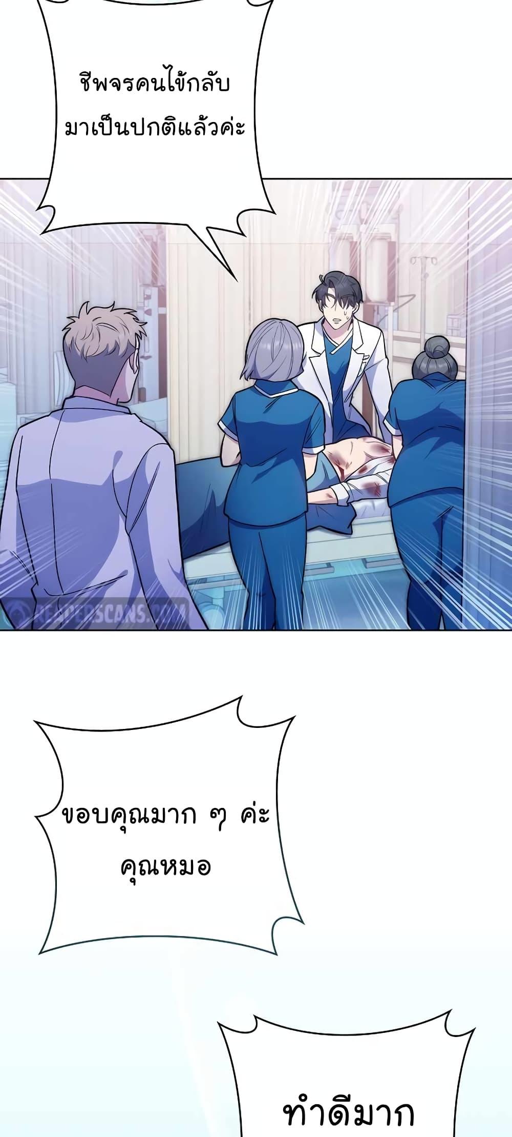 Manga-lc-com อ่านมังงะ อ่านการ์ตูน ออนไลน์ ฟรี Level-Up Doctor ตอนที่ 1 2 3 4 5 6 7 8 9 10 11 12 13 14 ฟรี ไม่มีโฆษณา Manga-lc - อ่าน มังงะ อ่าน การ์ตูน ออนไลน์ อ่านมังงะ ฟรี