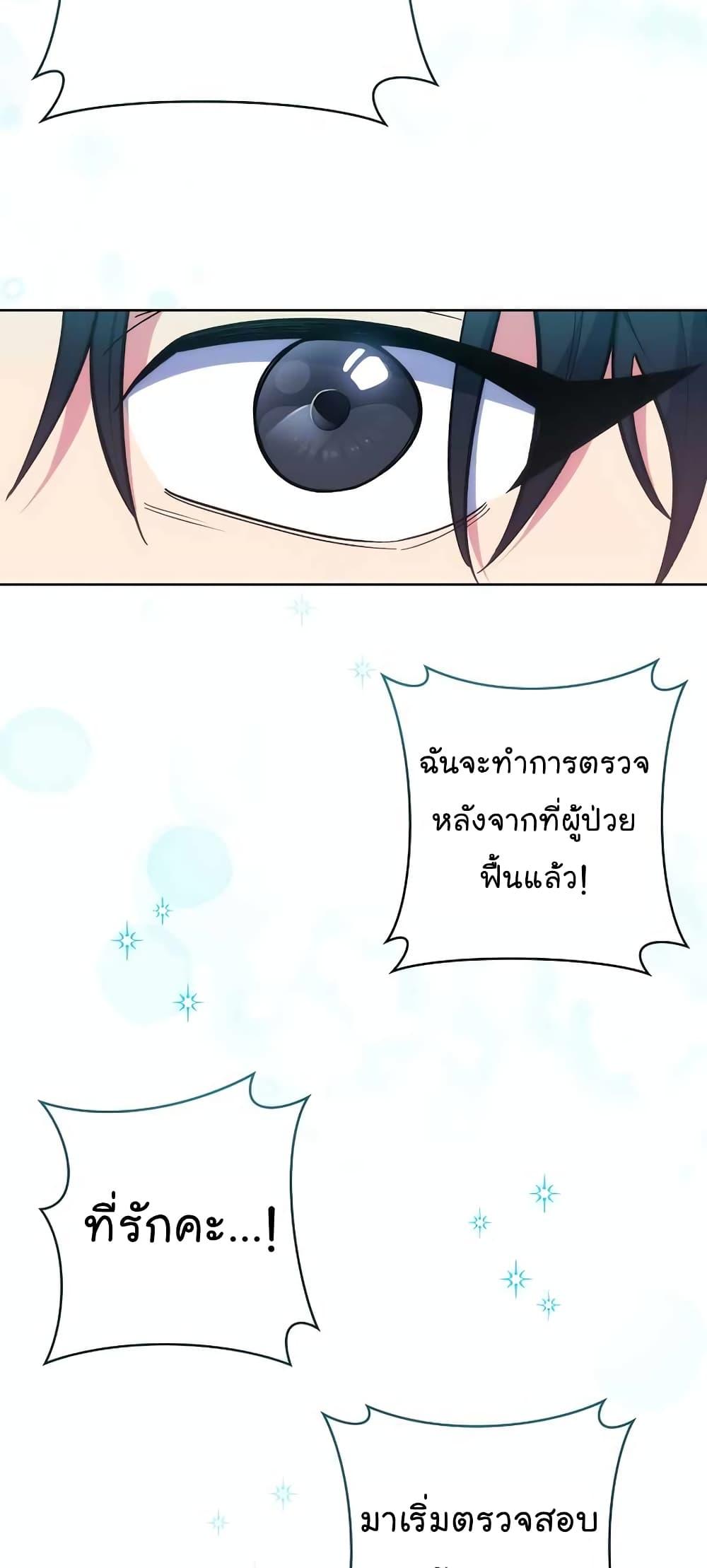 Manga-lc-com อ่านมังงะ อ่านการ์ตูน ออนไลน์ ฟรี Level-Up Doctor ตอนที่ 1 2 3 4 5 6 7 8 9 10 11 12 13 14 ฟรี ไม่มีโฆษณา Manga-lc - อ่าน มังงะ อ่าน การ์ตูน ออนไลน์ อ่านมังงะ ฟรี