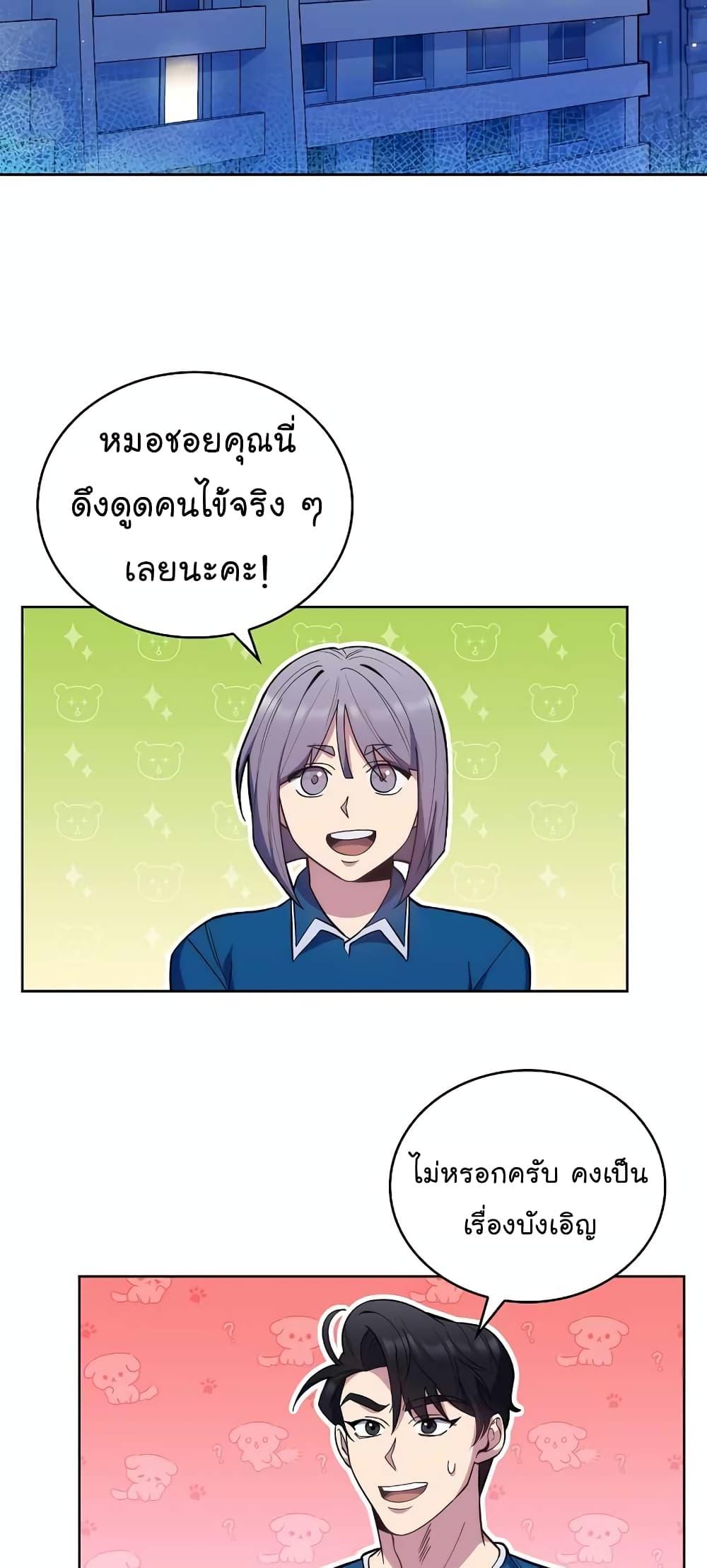 Manga-lc-com อ่านมังงะ อ่านการ์ตูน ออนไลน์ ฟรี Level-Up Doctor ตอนที่ 1 2 3 4 5 6 7 8 9 10 11 12 13 14 ฟรี ไม่มีโฆษณา Manga-lc - อ่าน มังงะ อ่าน การ์ตูน ออนไลน์ อ่านมังงะ ฟรี