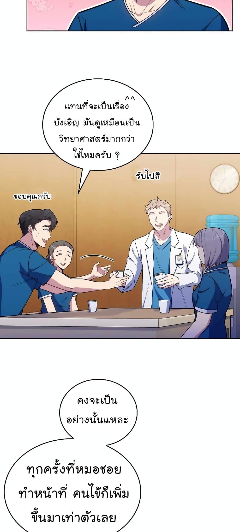 Manga-lc-com อ่านมังงะ อ่านการ์ตูน ออนไลน์ ฟรี Level-Up Doctor ตอนที่ 1 2 3 4 5 6 7 8 9 10 11 12 13 14 ฟรี ไม่มีโฆษณา Manga-lc - อ่าน มังงะ อ่าน การ์ตูน ออนไลน์ อ่านมังงะ ฟรี