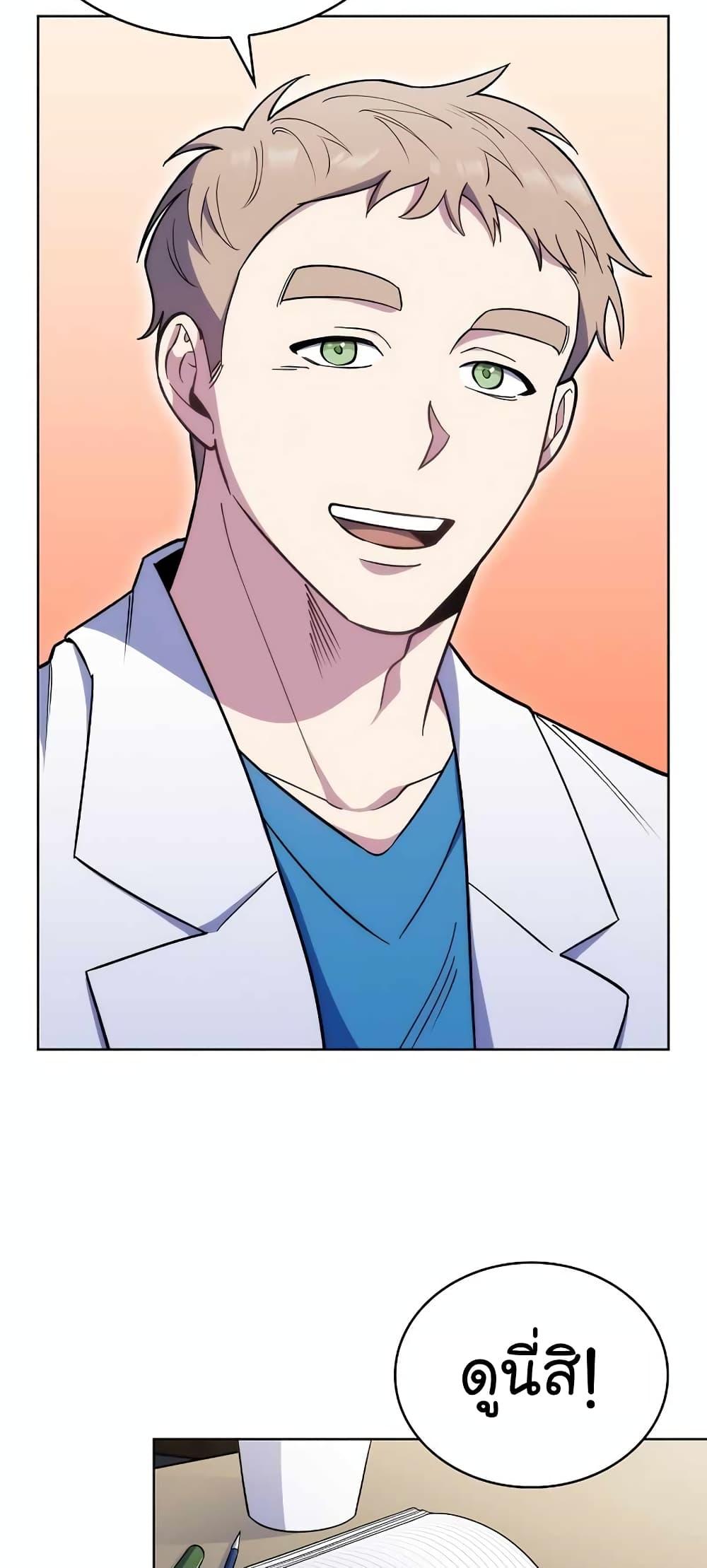 Manga-lc-com อ่านมังงะ อ่านการ์ตูน ออนไลน์ ฟรี Level-Up Doctor ตอนที่ 1 2 3 4 5 6 7 8 9 10 11 12 13 14 ฟรี ไม่มีโฆษณา Manga-lc - อ่าน มังงะ อ่าน การ์ตูน ออนไลน์ อ่านมังงะ ฟรี