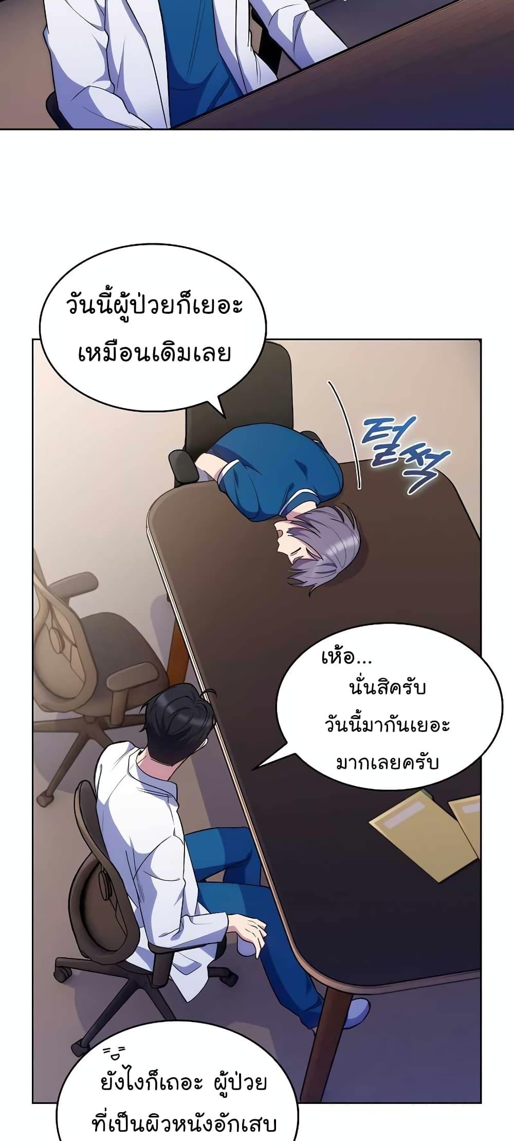 Manga-lc-com อ่านมังงะ อ่านการ์ตูน ออนไลน์ ฟรี Level-Up Doctor ตอนที่ 1 2 3 4 5 6 7 8 9 10 11 12 13 14 ฟรี ไม่มีโฆษณา Manga-lc - อ่าน มังงะ อ่าน การ์ตูน ออนไลน์ อ่านมังงะ ฟรี