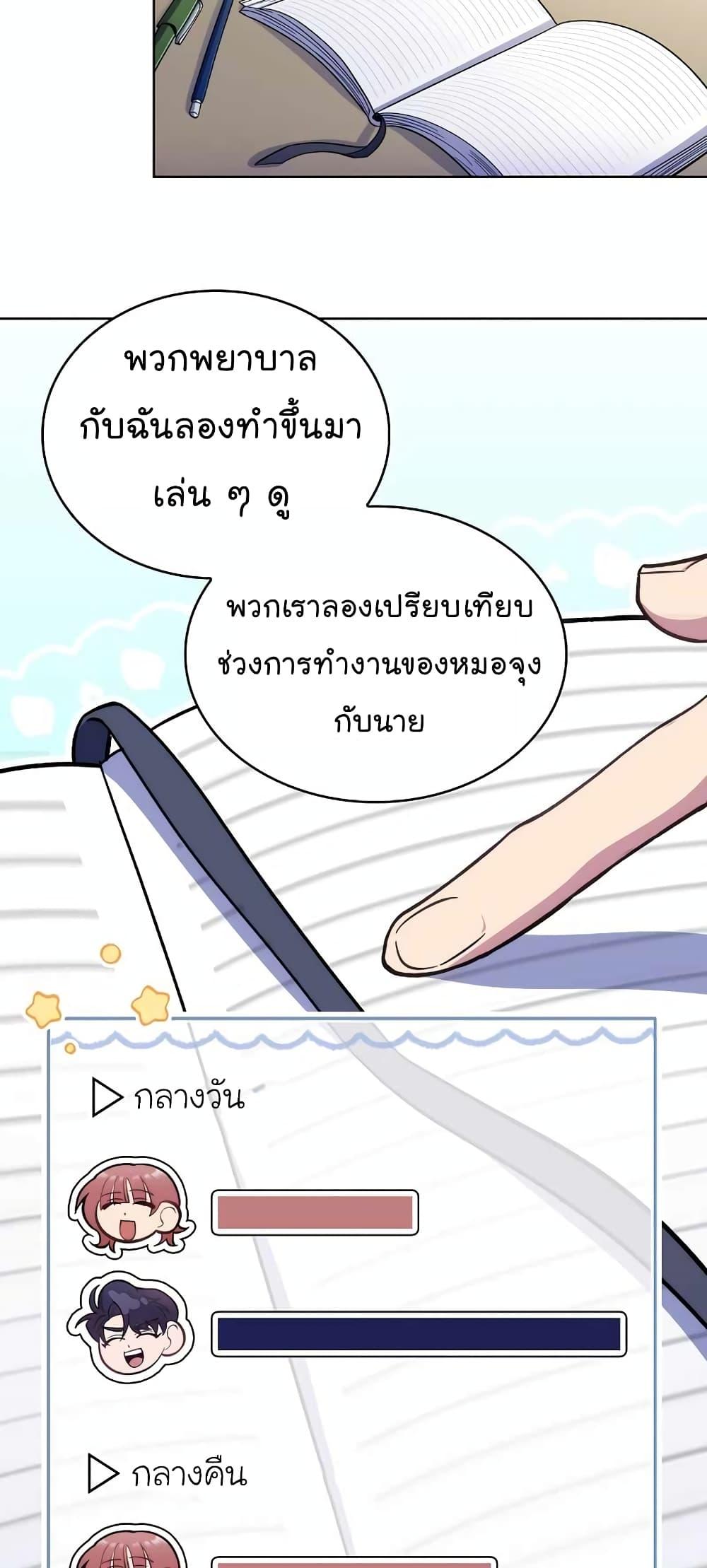 Manga-lc-com อ่านมังงะ อ่านการ์ตูน ออนไลน์ ฟรี Level-Up Doctor ตอนที่ 1 2 3 4 5 6 7 8 9 10 11 12 13 14 ฟรี ไม่มีโฆษณา Manga-lc - อ่าน มังงะ อ่าน การ์ตูน ออนไลน์ อ่านมังงะ ฟรี