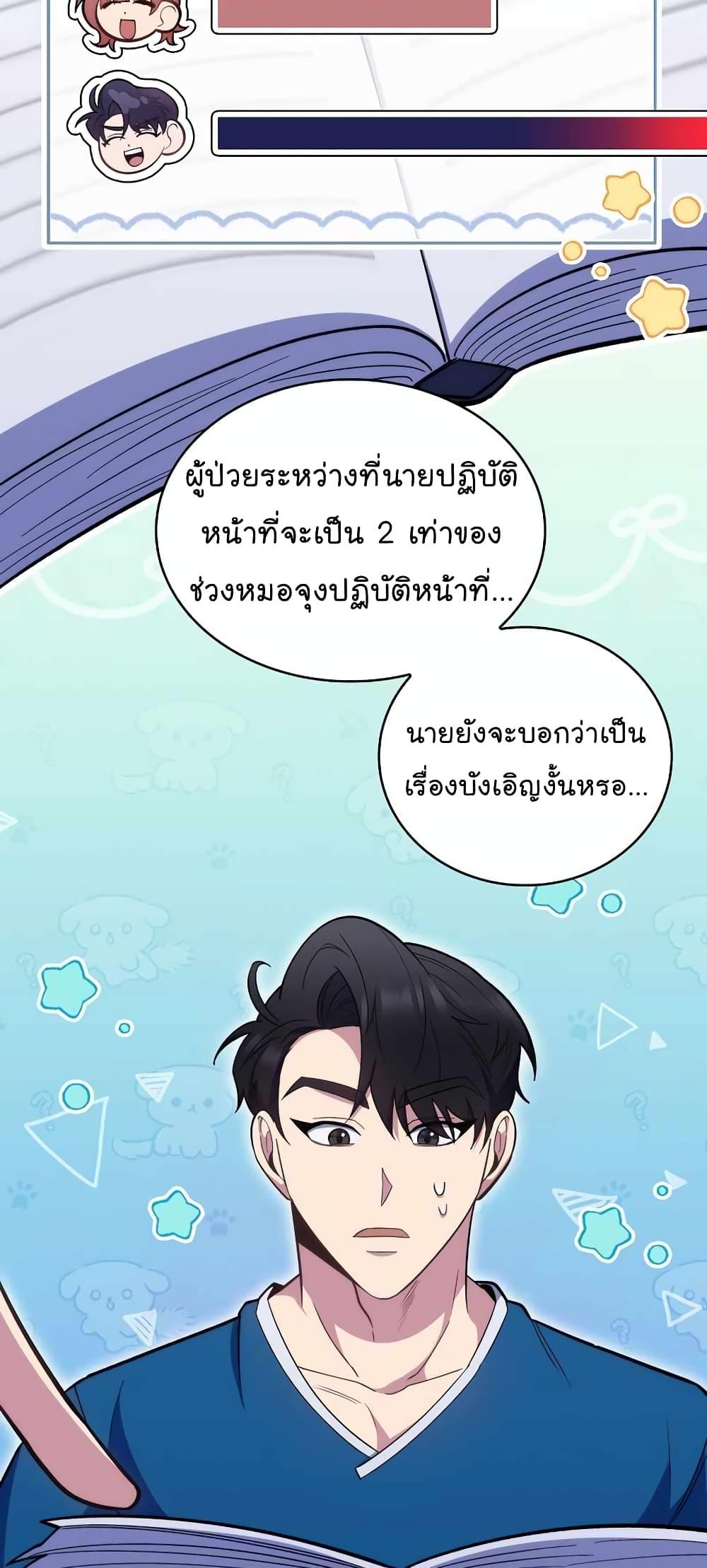 Manga-lc-com อ่านมังงะ อ่านการ์ตูน ออนไลน์ ฟรี Level-Up Doctor ตอนที่ 1 2 3 4 5 6 7 8 9 10 11 12 13 14 ฟรี ไม่มีโฆษณา Manga-lc - อ่าน มังงะ อ่าน การ์ตูน ออนไลน์ อ่านมังงะ ฟรี