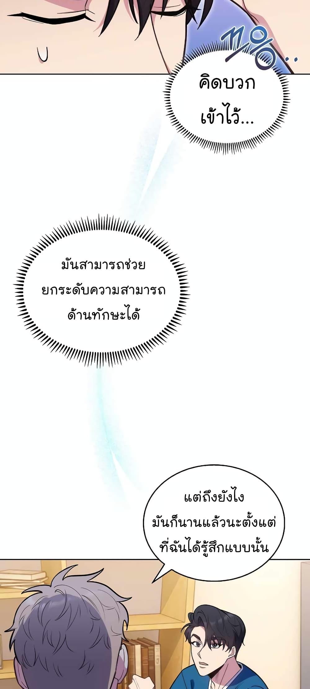 Manga-lc-com อ่านมังงะ อ่านการ์ตูน ออนไลน์ ฟรี Level-Up Doctor ตอนที่ 1 2 3 4 5 6 7 8 9 10 11 12 13 14 ฟรี ไม่มีโฆษณา Manga-lc - อ่าน มังงะ อ่าน การ์ตูน ออนไลน์ อ่านมังงะ ฟรี