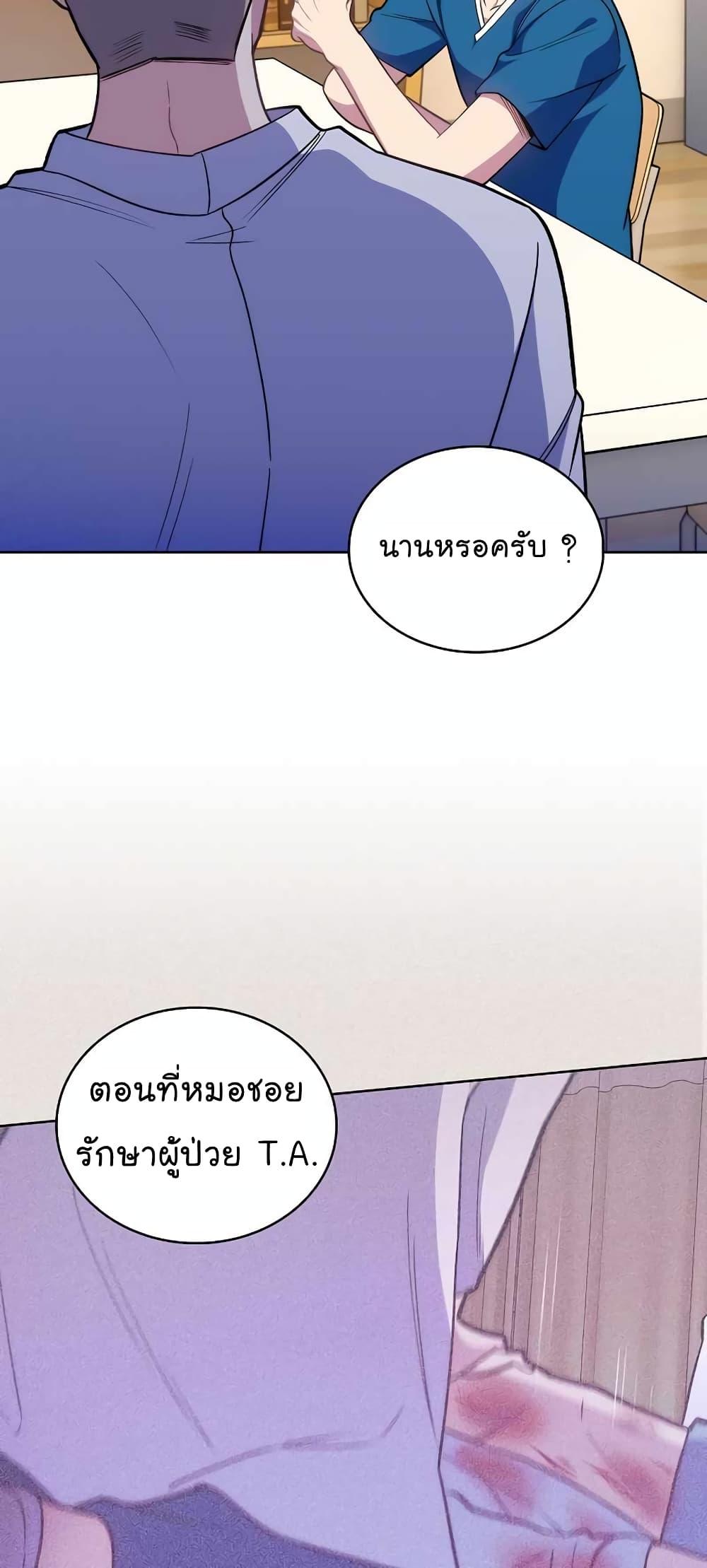 Manga-lc-com อ่านมังงะ อ่านการ์ตูน ออนไลน์ ฟรี Level-Up Doctor ตอนที่ 1 2 3 4 5 6 7 8 9 10 11 12 13 14 ฟรี ไม่มีโฆษณา Manga-lc - อ่าน มังงะ อ่าน การ์ตูน ออนไลน์ อ่านมังงะ ฟรี