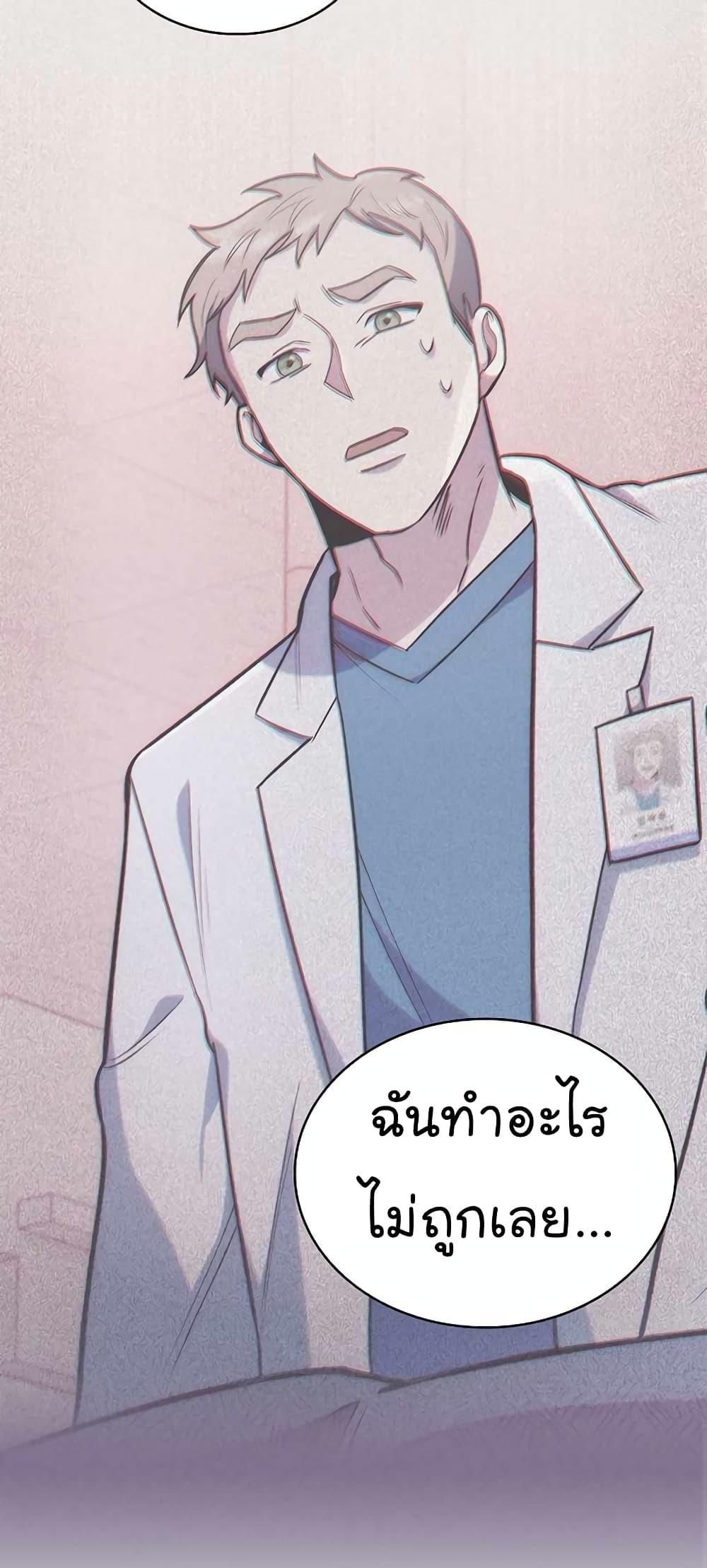 Manga-lc-com อ่านมังงะ อ่านการ์ตูน ออนไลน์ ฟรี Level-Up Doctor ตอนที่ 1 2 3 4 5 6 7 8 9 10 11 12 13 14 ฟรี ไม่มีโฆษณา Manga-lc - อ่าน มังงะ อ่าน การ์ตูน ออนไลน์ อ่านมังงะ ฟรี