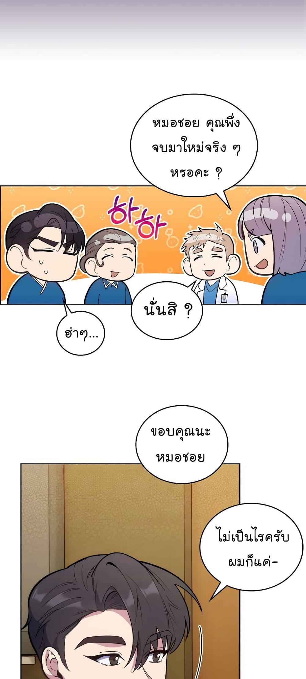 Manga-lc-com อ่านมังงะ อ่านการ์ตูน ออนไลน์ ฟรี Level-Up Doctor ตอนที่ 1 2 3 4 5 6 7 8 9 10 11 12 13 14 ฟรี ไม่มีโฆษณา Manga-lc - อ่าน มังงะ อ่าน การ์ตูน ออนไลน์ อ่านมังงะ ฟรี