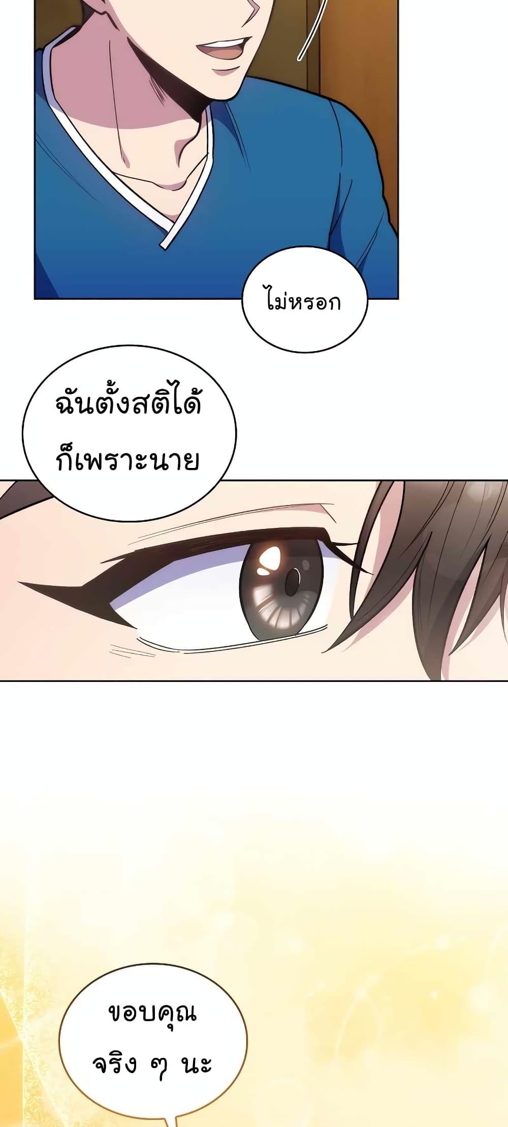 Manga-lc-com อ่านมังงะ อ่านการ์ตูน ออนไลน์ ฟรี Level-Up Doctor ตอนที่ 1 2 3 4 5 6 7 8 9 10 11 12 13 14 ฟรี ไม่มีโฆษณา Manga-lc - อ่าน มังงะ อ่าน การ์ตูน ออนไลน์ อ่านมังงะ ฟรี