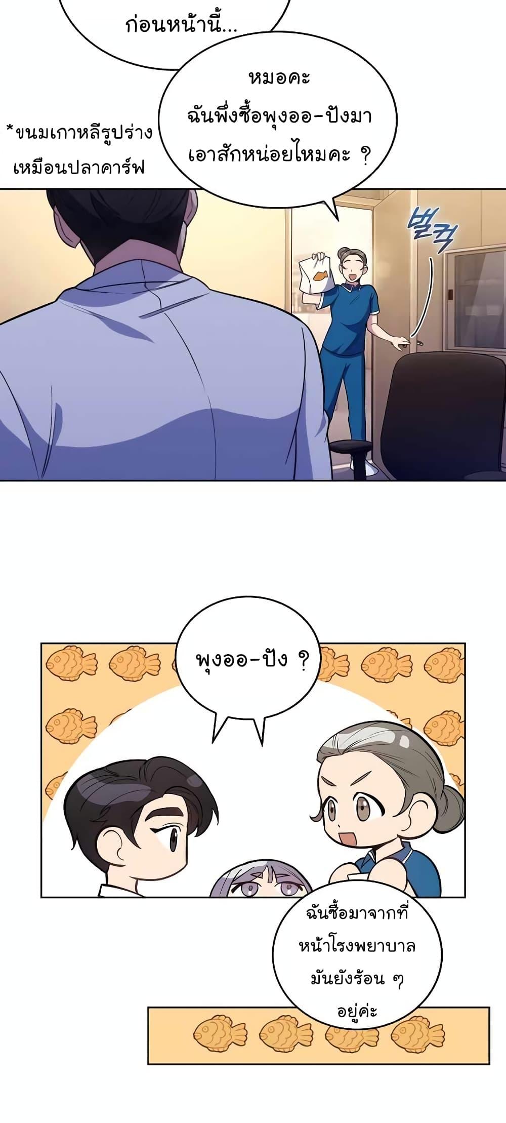 Manga-lc-com อ่านมังงะ อ่านการ์ตูน ออนไลน์ ฟรี Level-Up Doctor ตอนที่ 1 2 3 4 5 6 7 8 9 10 11 12 13 14 ฟรี ไม่มีโฆษณา Manga-lc - อ่าน มังงะ อ่าน การ์ตูน ออนไลน์ อ่านมังงะ ฟรี