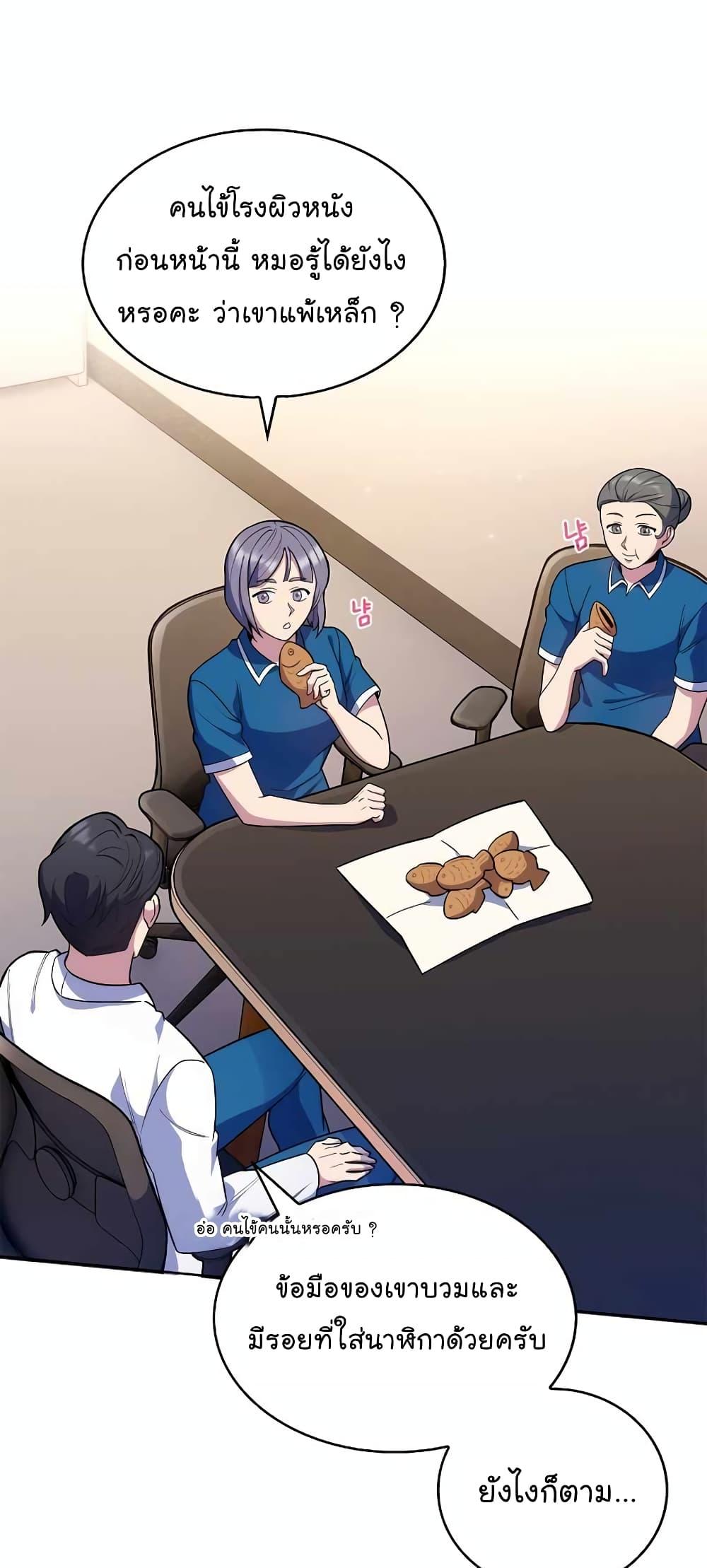 Manga-lc-com อ่านมังงะ อ่านการ์ตูน ออนไลน์ ฟรี Level-Up Doctor ตอนที่ 1 2 3 4 5 6 7 8 9 10 11 12 13 14 ฟรี ไม่มีโฆษณา Manga-lc - อ่าน มังงะ อ่าน การ์ตูน ออนไลน์ อ่านมังงะ ฟรี