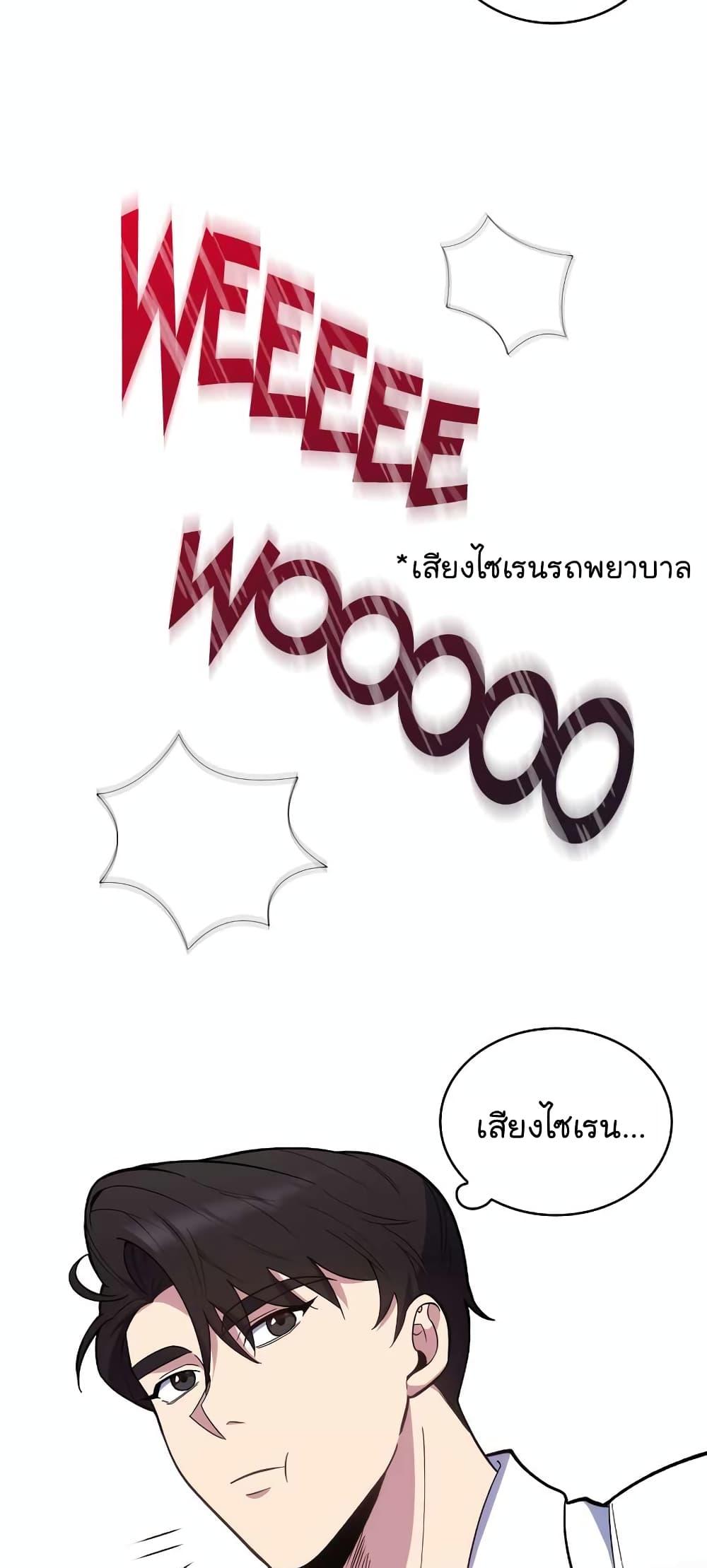 Manga-lc-com อ่านมังงะ อ่านการ์ตูน ออนไลน์ ฟรี Level-Up Doctor ตอนที่ 1 2 3 4 5 6 7 8 9 10 11 12 13 14 ฟรี ไม่มีโฆษณา Manga-lc - อ่าน มังงะ อ่าน การ์ตูน ออนไลน์ อ่านมังงะ ฟรี