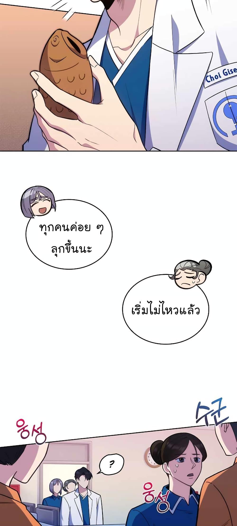 Manga-lc-com อ่านมังงะ อ่านการ์ตูน ออนไลน์ ฟรี Level-Up Doctor ตอนที่ 1 2 3 4 5 6 7 8 9 10 11 12 13 14 ฟรี ไม่มีโฆษณา Manga-lc - อ่าน มังงะ อ่าน การ์ตูน ออนไลน์ อ่านมังงะ ฟรี