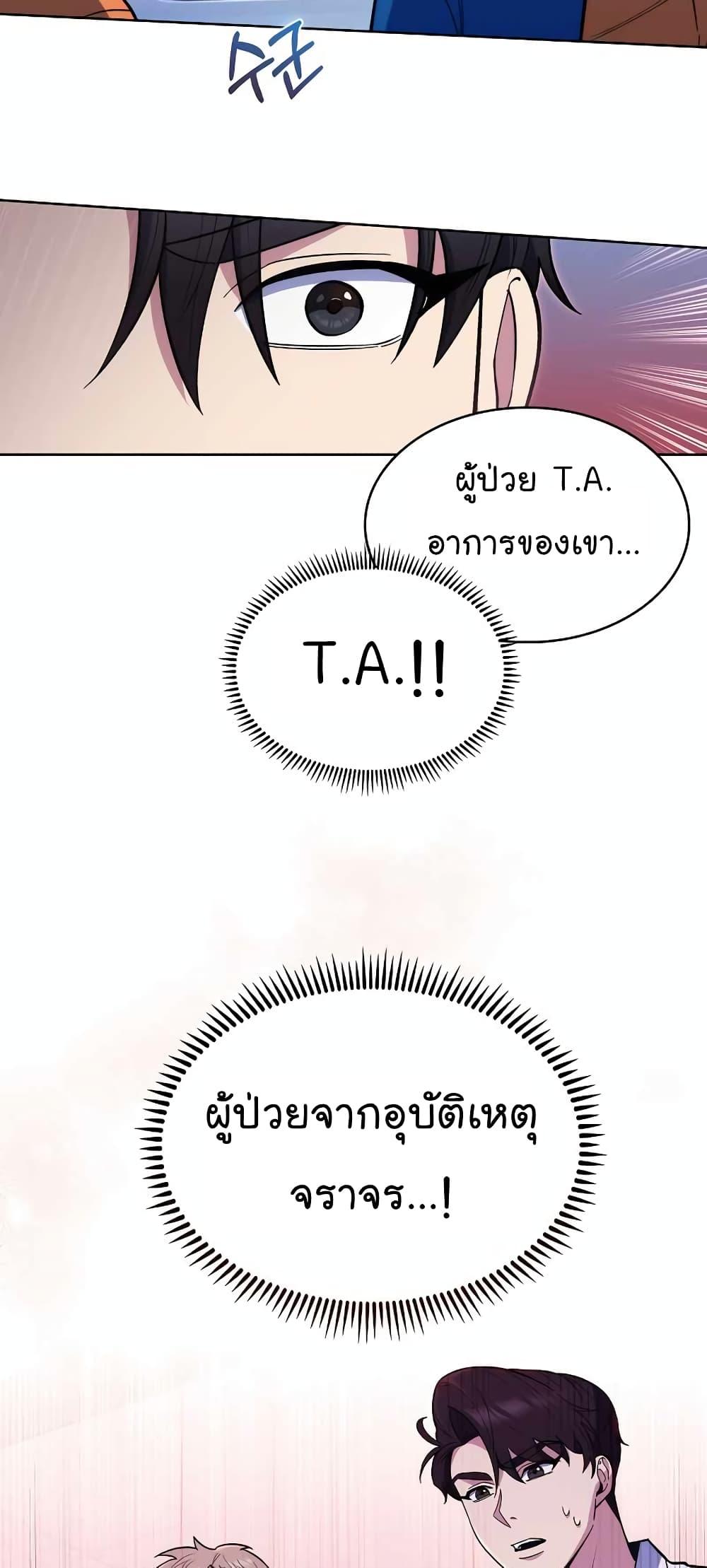 Manga-lc-com อ่านมังงะ อ่านการ์ตูน ออนไลน์ ฟรี Level-Up Doctor ตอนที่ 1 2 3 4 5 6 7 8 9 10 11 12 13 14 ฟรี ไม่มีโฆษณา Manga-lc - อ่าน มังงะ อ่าน การ์ตูน ออนไลน์ อ่านมังงะ ฟรี