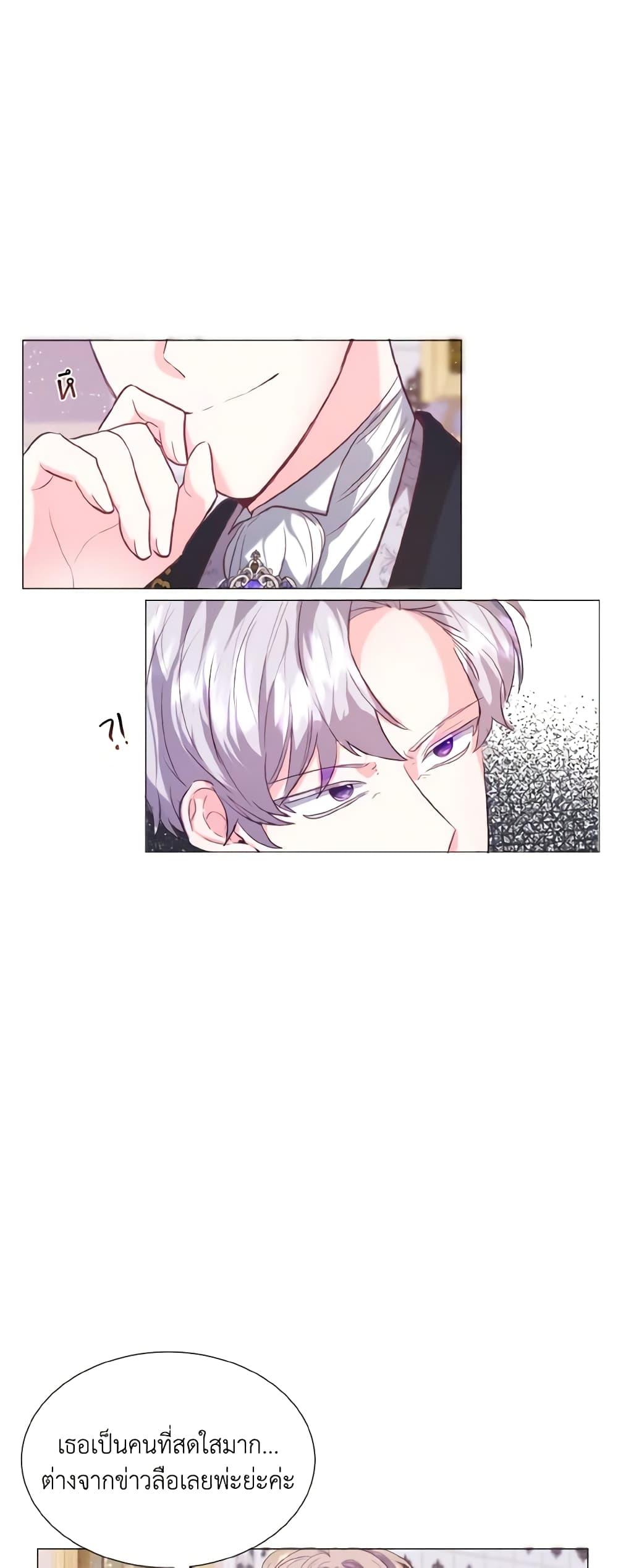 Manga-lc-com อ่านมังงะ อ่านการ์ตูน ออนไลน์ ฟรี How to Clear a Dating Sim as a Side Character ตอนที่ 1 2 3 4 5 6 7 8 9 10 11 12 13 14 ฟรี ไม่มีโฆษณา Manga-lc - อ่าน มังงะ อ่าน การ์ตูน ออนไลน์ อ่านมังงะ ฟรี