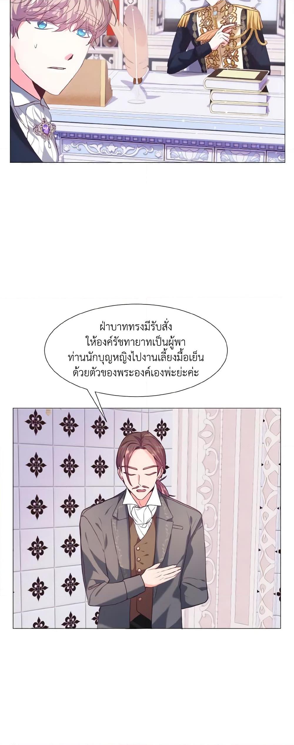 Manga-lc-com อ่านมังงะ อ่านการ์ตูน ออนไลน์ ฟรี How to Clear a Dating Sim as a Side Character ตอนที่ 1 2 3 4 5 6 7 8 9 10 11 12 13 14 ฟรี ไม่มีโฆษณา Manga-lc - อ่าน มังงะ อ่าน การ์ตูน ออนไลน์ อ่านมังงะ ฟรี