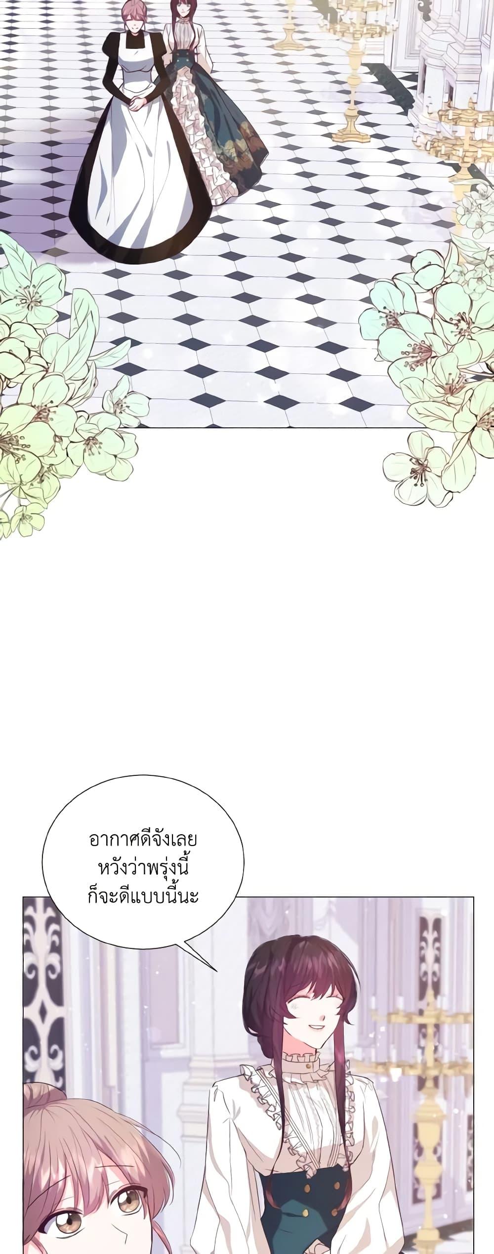 Manga-lc-com อ่านมังงะ อ่านการ์ตูน ออนไลน์ ฟรี How to Clear a Dating Sim as a Side Character ตอนที่ 1 2 3 4 5 6 7 8 9 10 11 12 13 14 ฟรี ไม่มีโฆษณา Manga-lc - อ่าน มังงะ อ่าน การ์ตูน ออนไลน์ อ่านมังงะ ฟรี