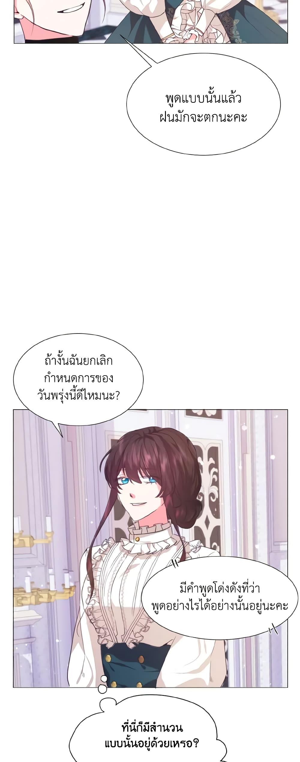 Manga-lc-com อ่านมังงะ อ่านการ์ตูน ออนไลน์ ฟรี How to Clear a Dating Sim as a Side Character ตอนที่ 1 2 3 4 5 6 7 8 9 10 11 12 13 14 ฟรี ไม่มีโฆษณา Manga-lc - อ่าน มังงะ อ่าน การ์ตูน ออนไลน์ อ่านมังงะ ฟรี