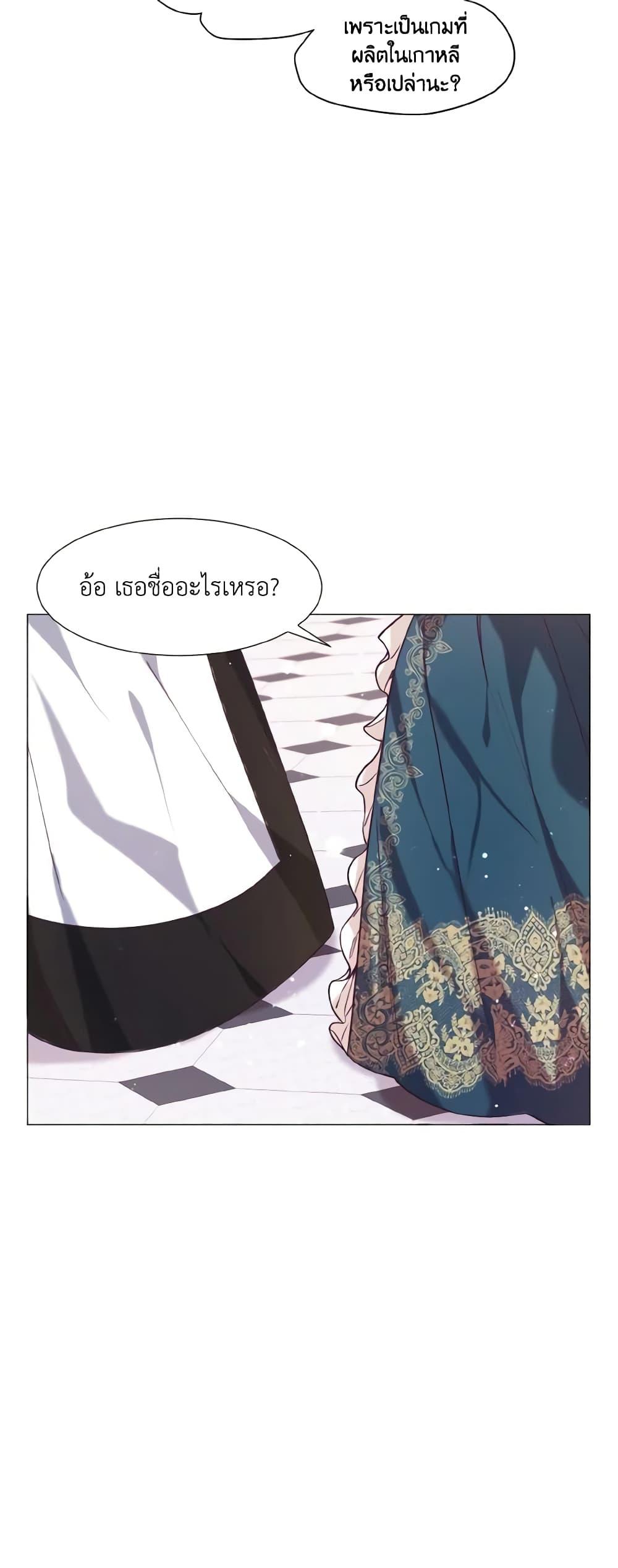 Manga-lc-com อ่านมังงะ อ่านการ์ตูน ออนไลน์ ฟรี How to Clear a Dating Sim as a Side Character ตอนที่ 1 2 3 4 5 6 7 8 9 10 11 12 13 14 ฟรี ไม่มีโฆษณา Manga-lc - อ่าน มังงะ อ่าน การ์ตูน ออนไลน์ อ่านมังงะ ฟรี