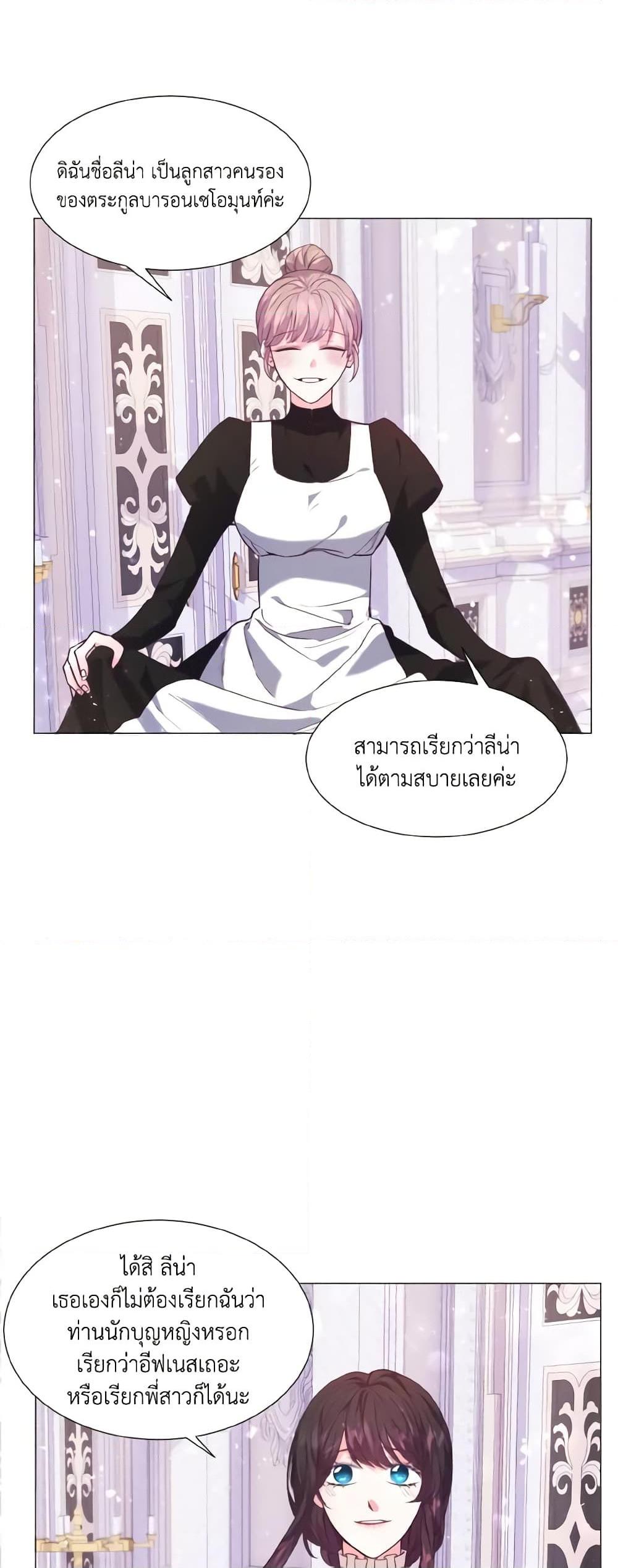 Manga-lc-com อ่านมังงะ อ่านการ์ตูน ออนไลน์ ฟรี How to Clear a Dating Sim as a Side Character ตอนที่ 1 2 3 4 5 6 7 8 9 10 11 12 13 14 ฟรี ไม่มีโฆษณา Manga-lc - อ่าน มังงะ อ่าน การ์ตูน ออนไลน์ อ่านมังงะ ฟรี