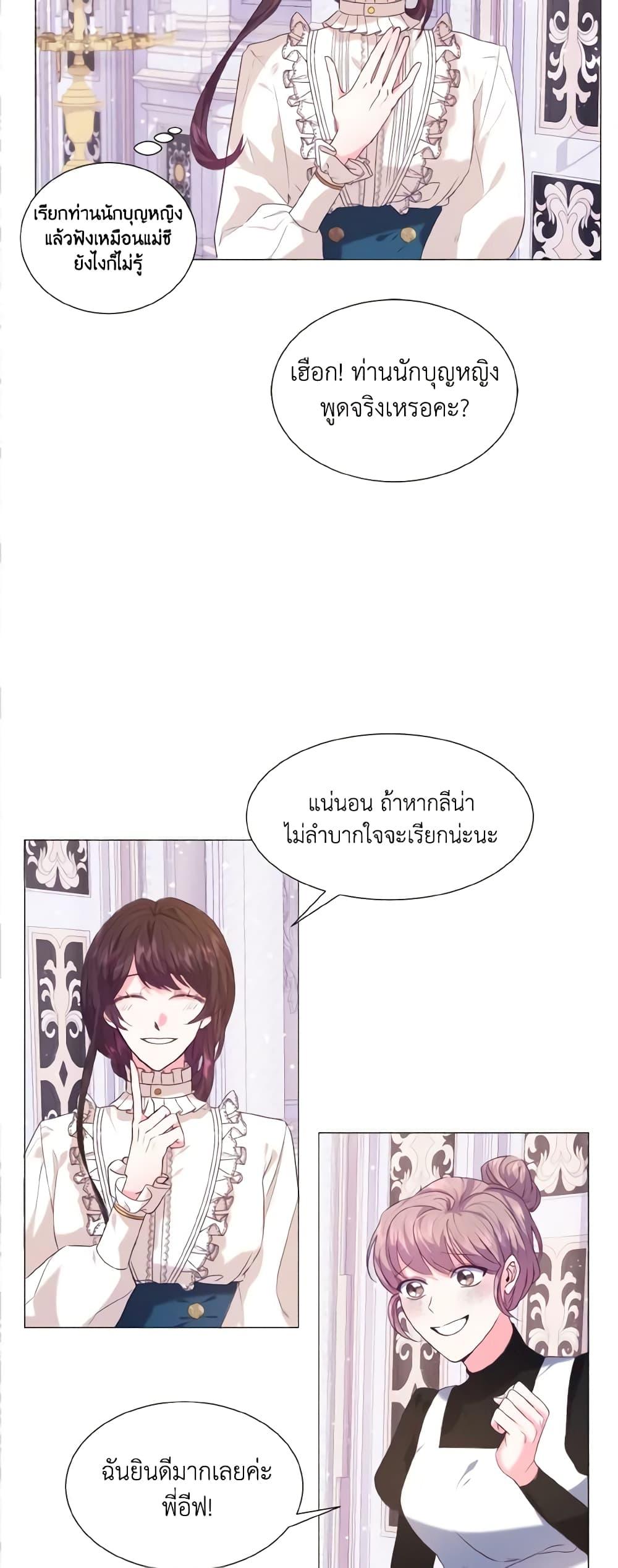 Manga-lc-com อ่านมังงะ อ่านการ์ตูน ออนไลน์ ฟรี How to Clear a Dating Sim as a Side Character ตอนที่ 1 2 3 4 5 6 7 8 9 10 11 12 13 14 ฟรี ไม่มีโฆษณา Manga-lc - อ่าน มังงะ อ่าน การ์ตูน ออนไลน์ อ่านมังงะ ฟรี
