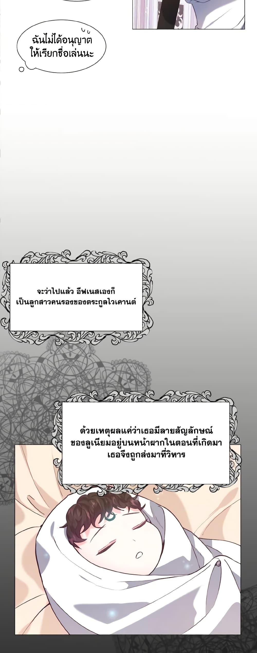 Manga-lc-com อ่านมังงะ อ่านการ์ตูน ออนไลน์ ฟรี How to Clear a Dating Sim as a Side Character ตอนที่ 1 2 3 4 5 6 7 8 9 10 11 12 13 14 ฟรี ไม่มีโฆษณา Manga-lc - อ่าน มังงะ อ่าน การ์ตูน ออนไลน์ อ่านมังงะ ฟรี