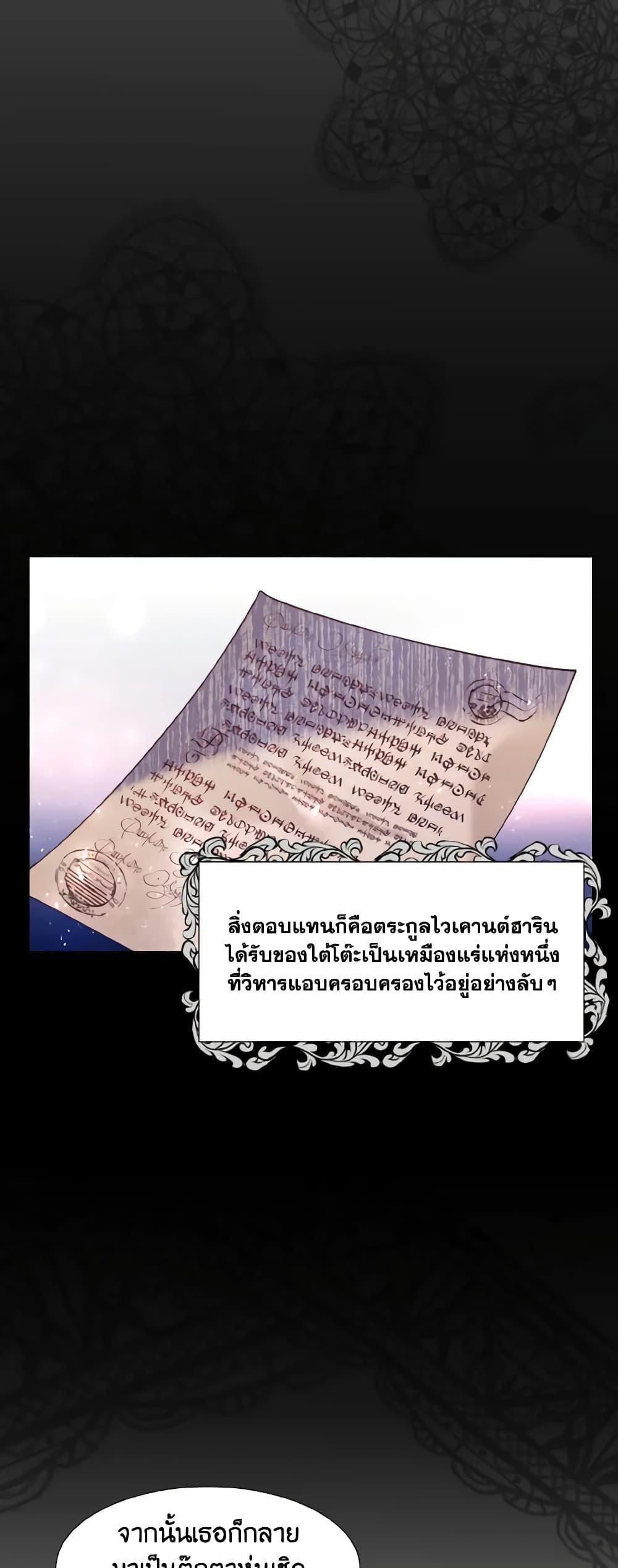 Manga-lc-com อ่านมังงะ อ่านการ์ตูน ออนไลน์ ฟรี How to Clear a Dating Sim as a Side Character ตอนที่ 1 2 3 4 5 6 7 8 9 10 11 12 13 14 ฟรี ไม่มีโฆษณา Manga-lc - อ่าน มังงะ อ่าน การ์ตูน ออนไลน์ อ่านมังงะ ฟรี