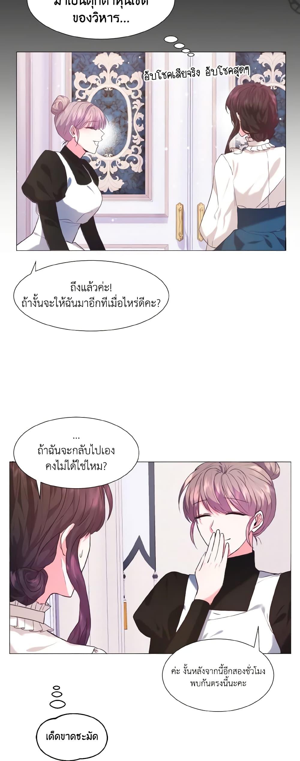 Manga-lc-com อ่านมังงะ อ่านการ์ตูน ออนไลน์ ฟรี How to Clear a Dating Sim as a Side Character ตอนที่ 1 2 3 4 5 6 7 8 9 10 11 12 13 14 ฟรี ไม่มีโฆษณา Manga-lc - อ่าน มังงะ อ่าน การ์ตูน ออนไลน์ อ่านมังงะ ฟรี