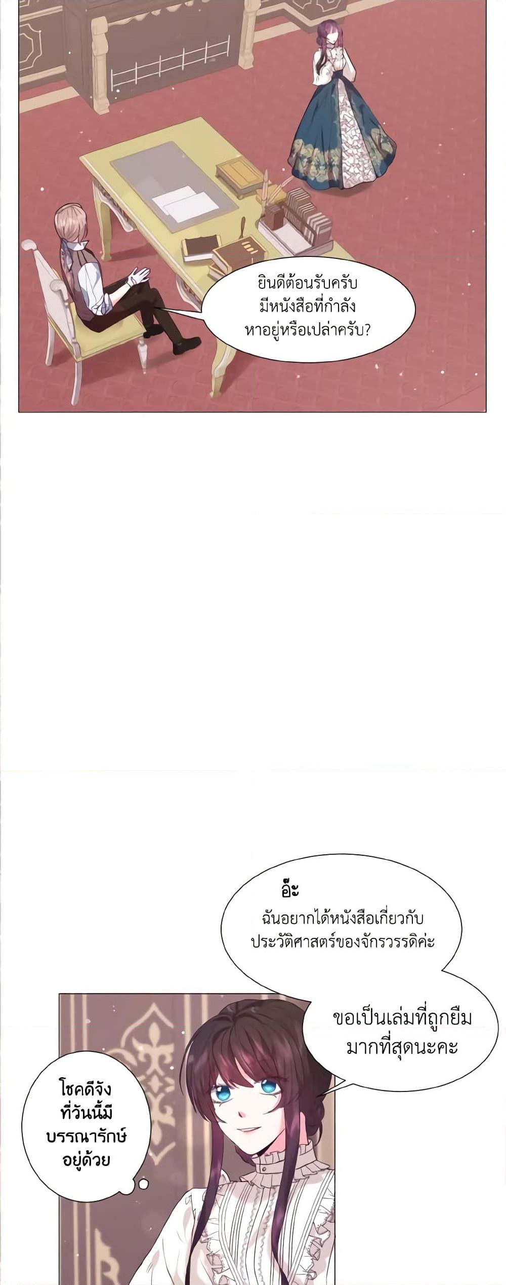 Manga-lc-com อ่านมังงะ อ่านการ์ตูน ออนไลน์ ฟรี How to Clear a Dating Sim as a Side Character ตอนที่ 1 2 3 4 5 6 7 8 9 10 11 12 13 14 ฟรี ไม่มีโฆษณา Manga-lc - อ่าน มังงะ อ่าน การ์ตูน ออนไลน์ อ่านมังงะ ฟรี