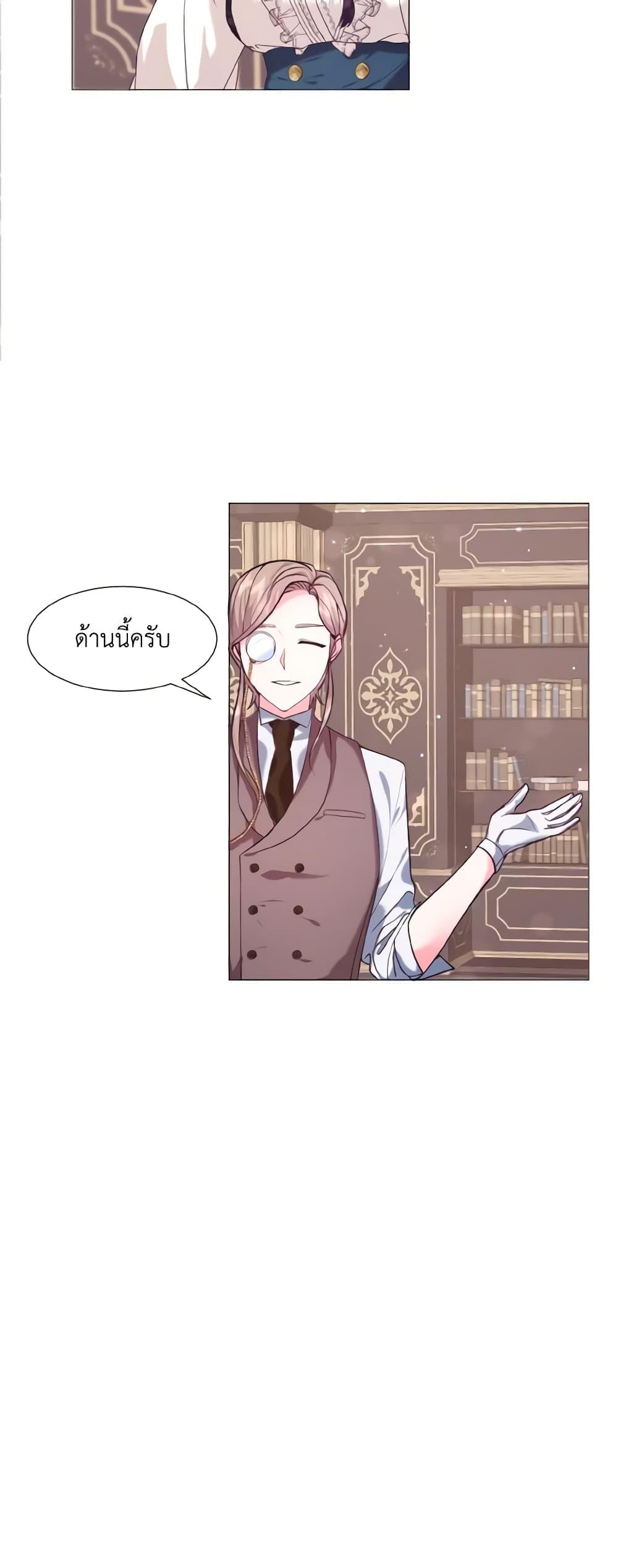 Manga-lc-com อ่านมังงะ อ่านการ์ตูน ออนไลน์ ฟรี How to Clear a Dating Sim as a Side Character ตอนที่ 1 2 3 4 5 6 7 8 9 10 11 12 13 14 ฟรี ไม่มีโฆษณา Manga-lc - อ่าน มังงะ อ่าน การ์ตูน ออนไลน์ อ่านมังงะ ฟรี