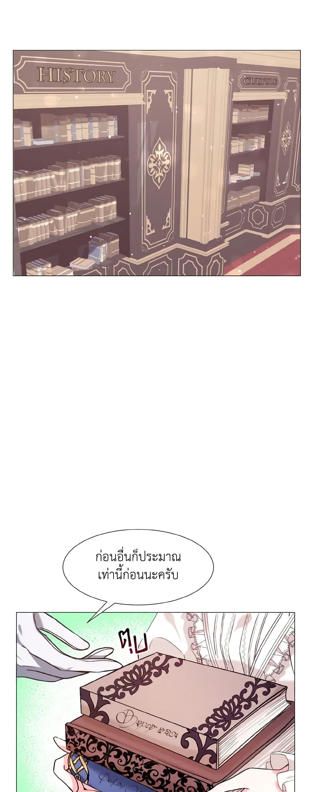 Manga-lc-com อ่านมังงะ อ่านการ์ตูน ออนไลน์ ฟรี How to Clear a Dating Sim as a Side Character ตอนที่ 1 2 3 4 5 6 7 8 9 10 11 12 13 14 ฟรี ไม่มีโฆษณา Manga-lc - อ่าน มังงะ อ่าน การ์ตูน ออนไลน์ อ่านมังงะ ฟรี