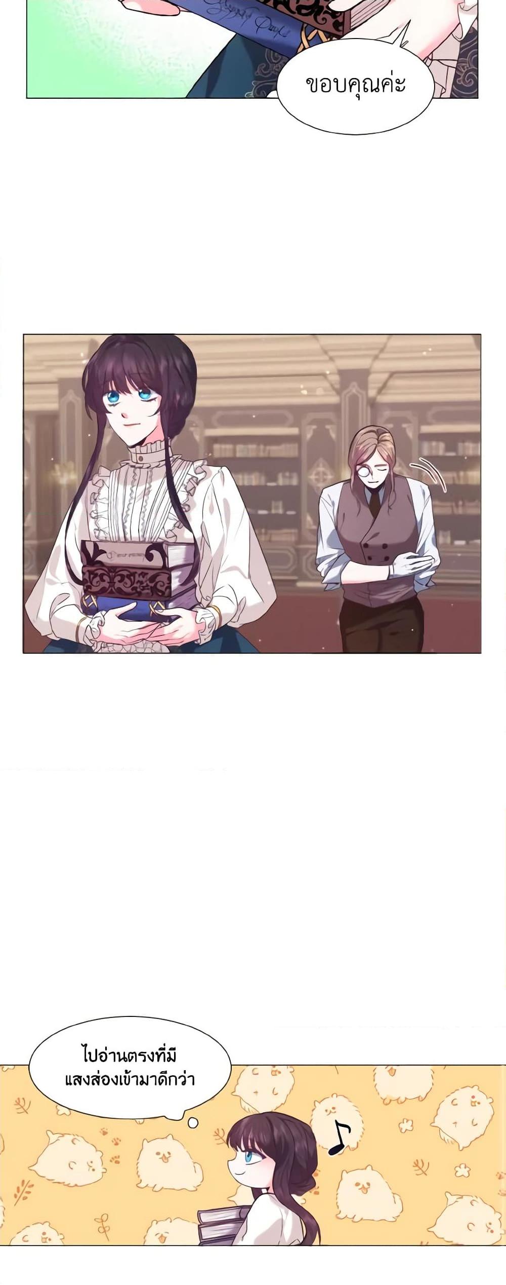 Manga-lc-com อ่านมังงะ อ่านการ์ตูน ออนไลน์ ฟรี How to Clear a Dating Sim as a Side Character ตอนที่ 1 2 3 4 5 6 7 8 9 10 11 12 13 14 ฟรี ไม่มีโฆษณา Manga-lc - อ่าน มังงะ อ่าน การ์ตูน ออนไลน์ อ่านมังงะ ฟรี