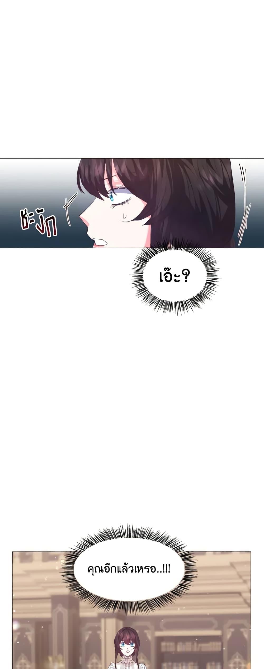 Manga-lc-com อ่านมังงะ อ่านการ์ตูน ออนไลน์ ฟรี How to Clear a Dating Sim as a Side Character ตอนที่ 1 2 3 4 5 6 7 8 9 10 11 12 13 14 ฟรี ไม่มีโฆษณา Manga-lc - อ่าน มังงะ อ่าน การ์ตูน ออนไลน์ อ่านมังงะ ฟรี
