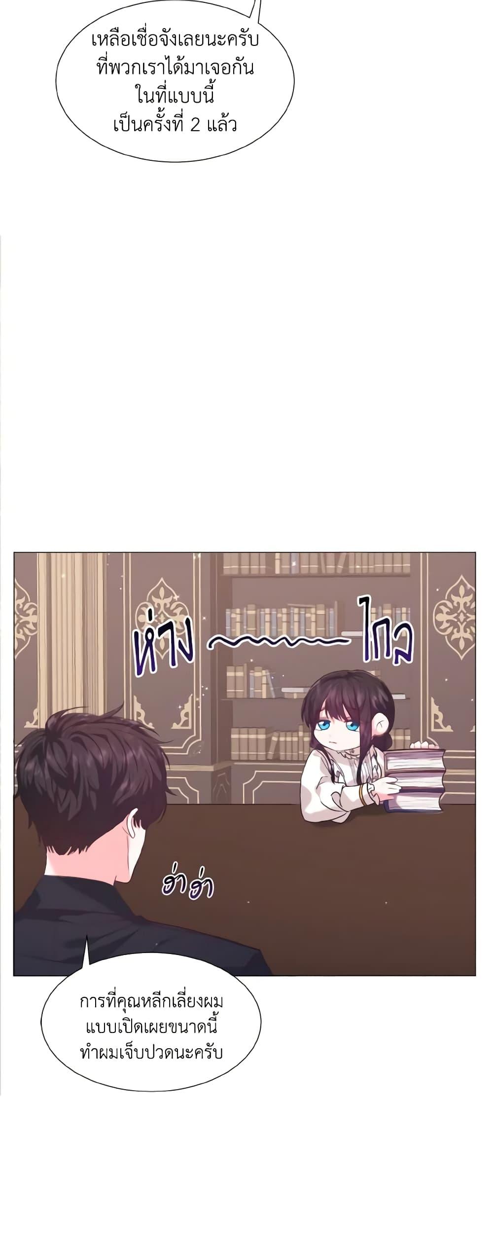 Manga-lc-com อ่านมังงะ อ่านการ์ตูน ออนไลน์ ฟรี How to Clear a Dating Sim as a Side Character ตอนที่ 1 2 3 4 5 6 7 8 9 10 11 12 13 14 ฟรี ไม่มีโฆษณา Manga-lc - อ่าน มังงะ อ่าน การ์ตูน ออนไลน์ อ่านมังงะ ฟรี