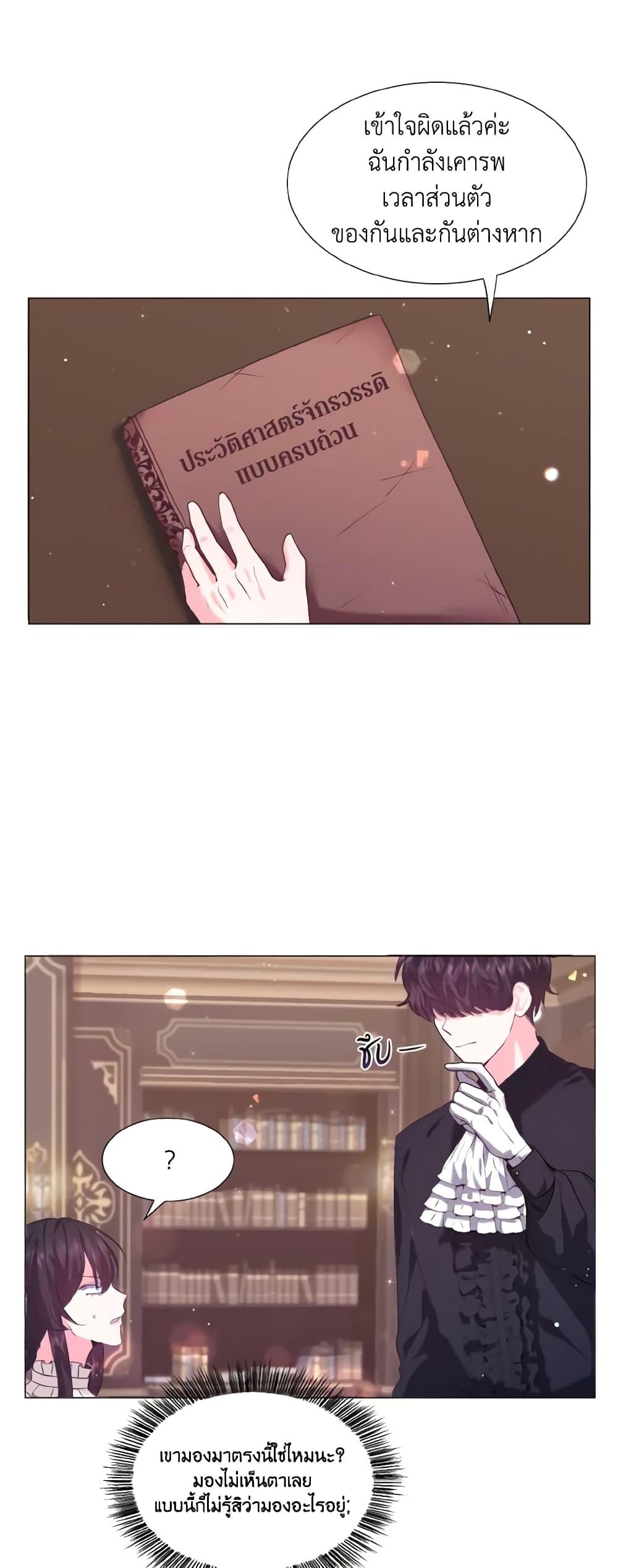 Manga-lc-com อ่านมังงะ อ่านการ์ตูน ออนไลน์ ฟรี How to Clear a Dating Sim as a Side Character ตอนที่ 1 2 3 4 5 6 7 8 9 10 11 12 13 14 ฟรี ไม่มีโฆษณา Manga-lc - อ่าน มังงะ อ่าน การ์ตูน ออนไลน์ อ่านมังงะ ฟรี
