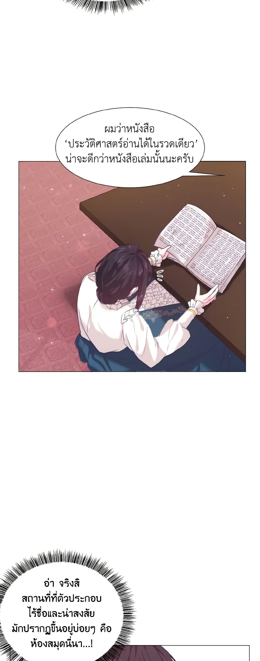 Manga-lc-com อ่านมังงะ อ่านการ์ตูน ออนไลน์ ฟรี How to Clear a Dating Sim as a Side Character ตอนที่ 1 2 3 4 5 6 7 8 9 10 11 12 13 14 ฟรี ไม่มีโฆษณา Manga-lc - อ่าน มังงะ อ่าน การ์ตูน ออนไลน์ อ่านมังงะ ฟรี